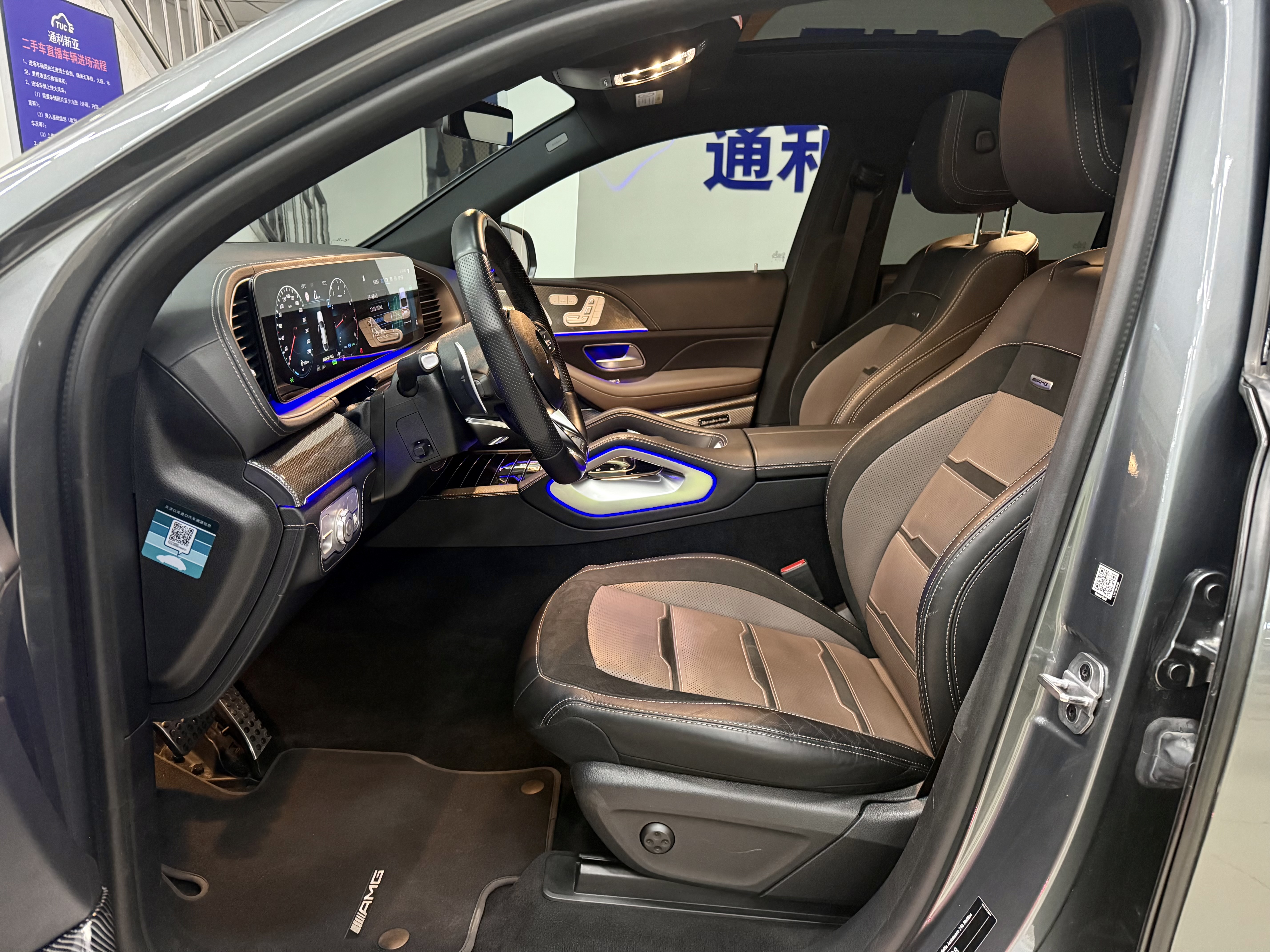 Mercedes-Benz GLE Coupe AMG 2021 #19 Mercedes-Benz GLE Coupe AMG 2021 car image #19