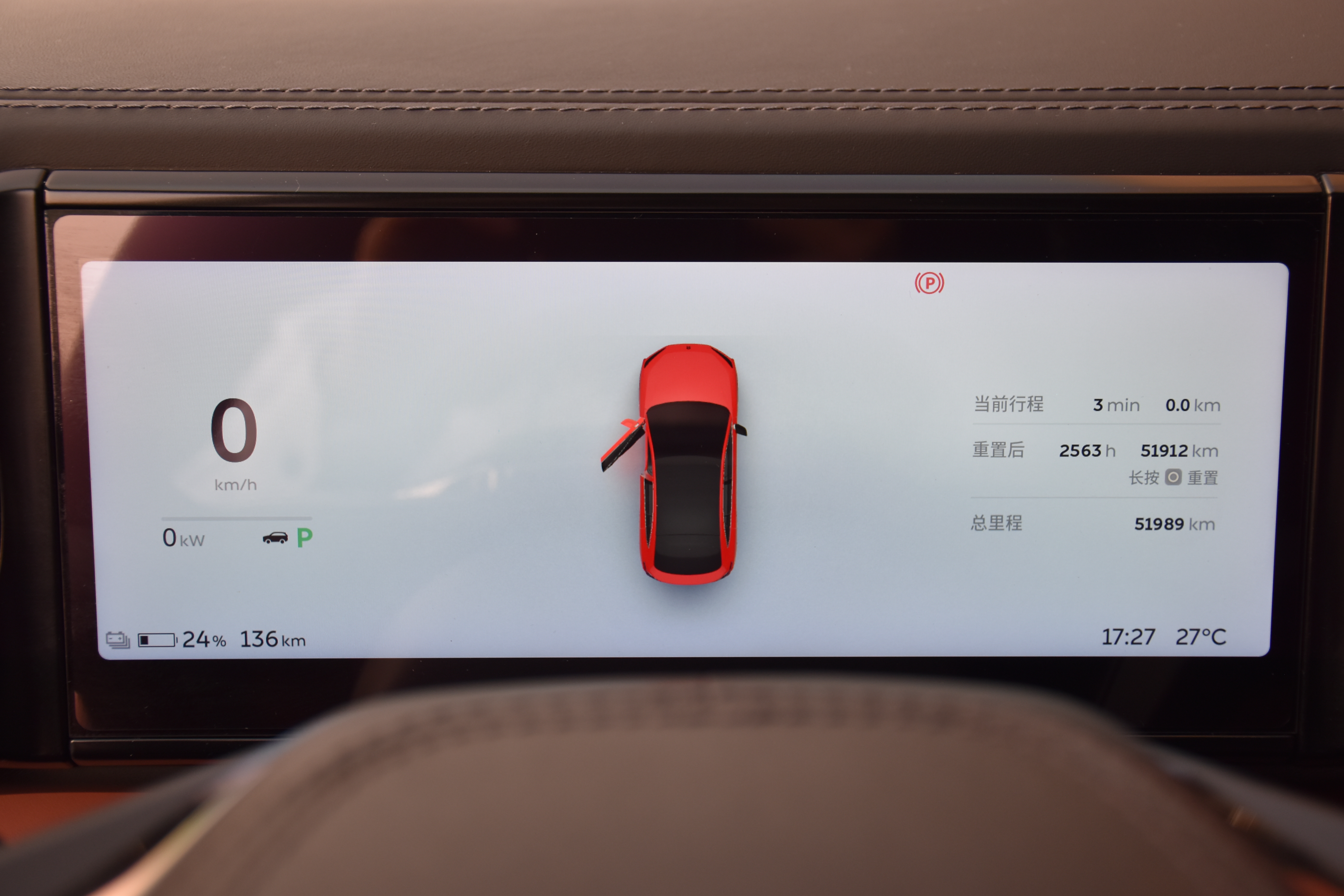 NIO EC6 2021 imagem de carro #19