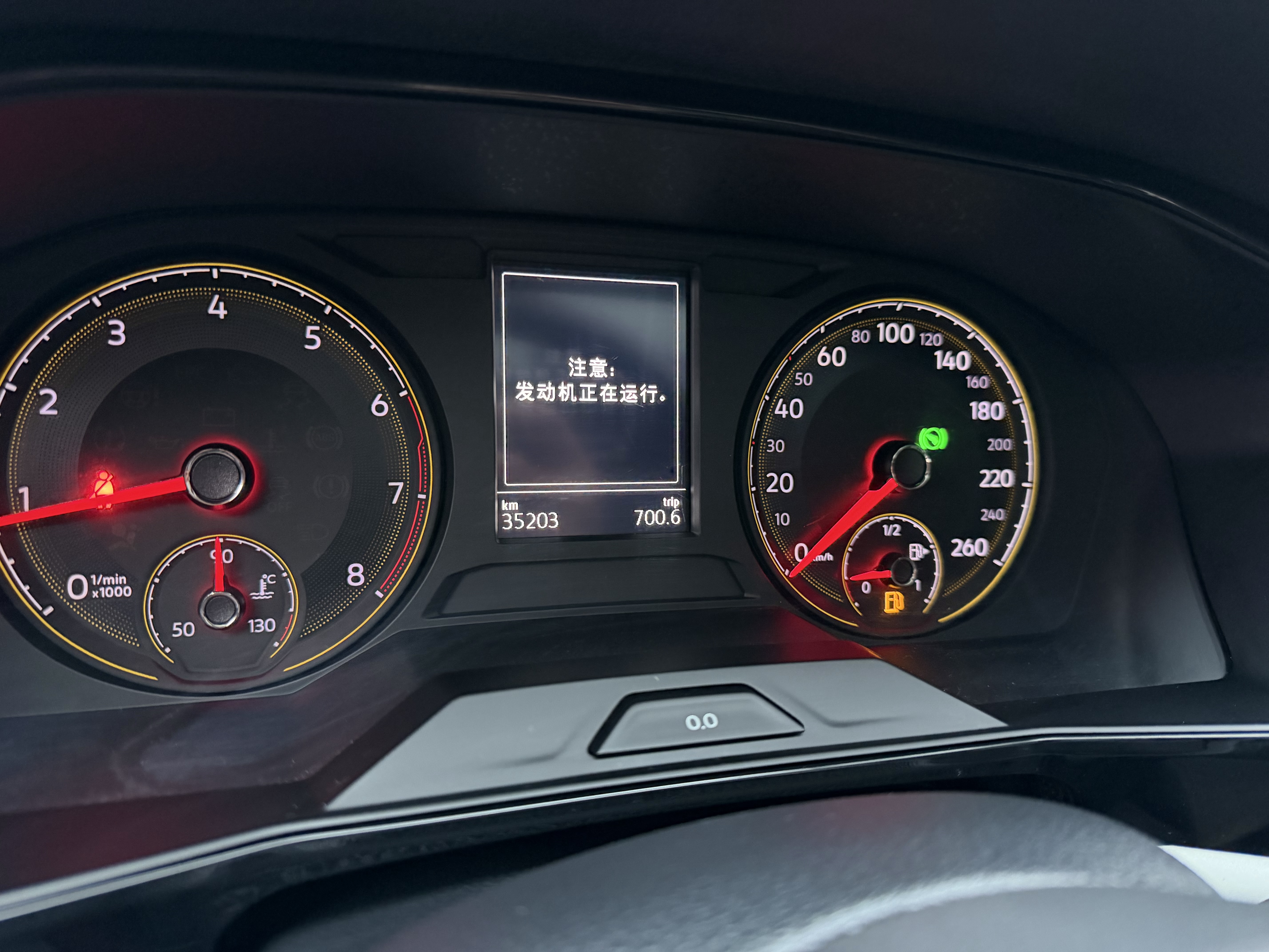 Volkswagen Lavida 2021 car image #19