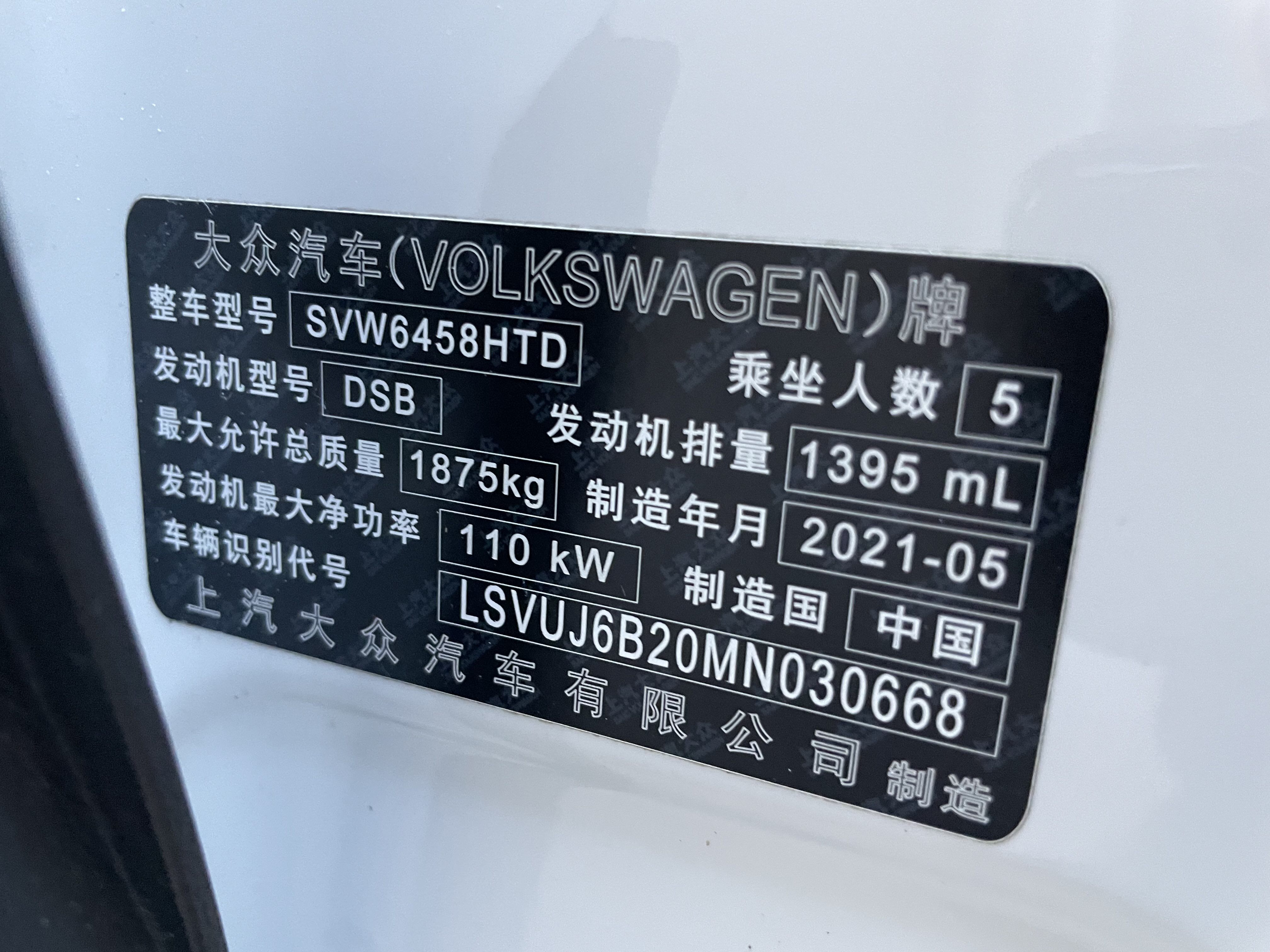 Volkswagen Tharu 2021 car image #19