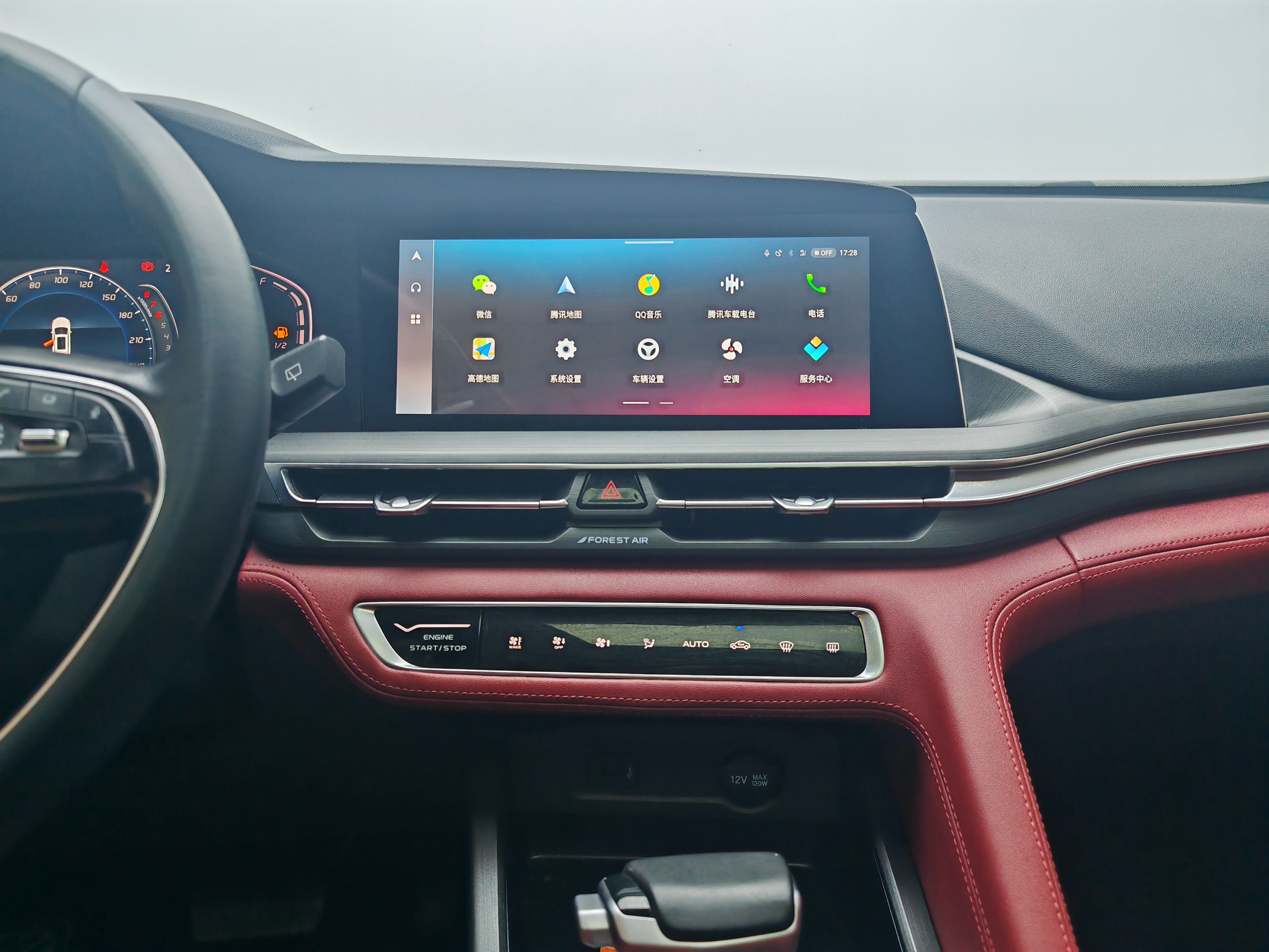 Changan CS75 Plus 2021 #19 Changan CS75 Plus 2021 car image #19