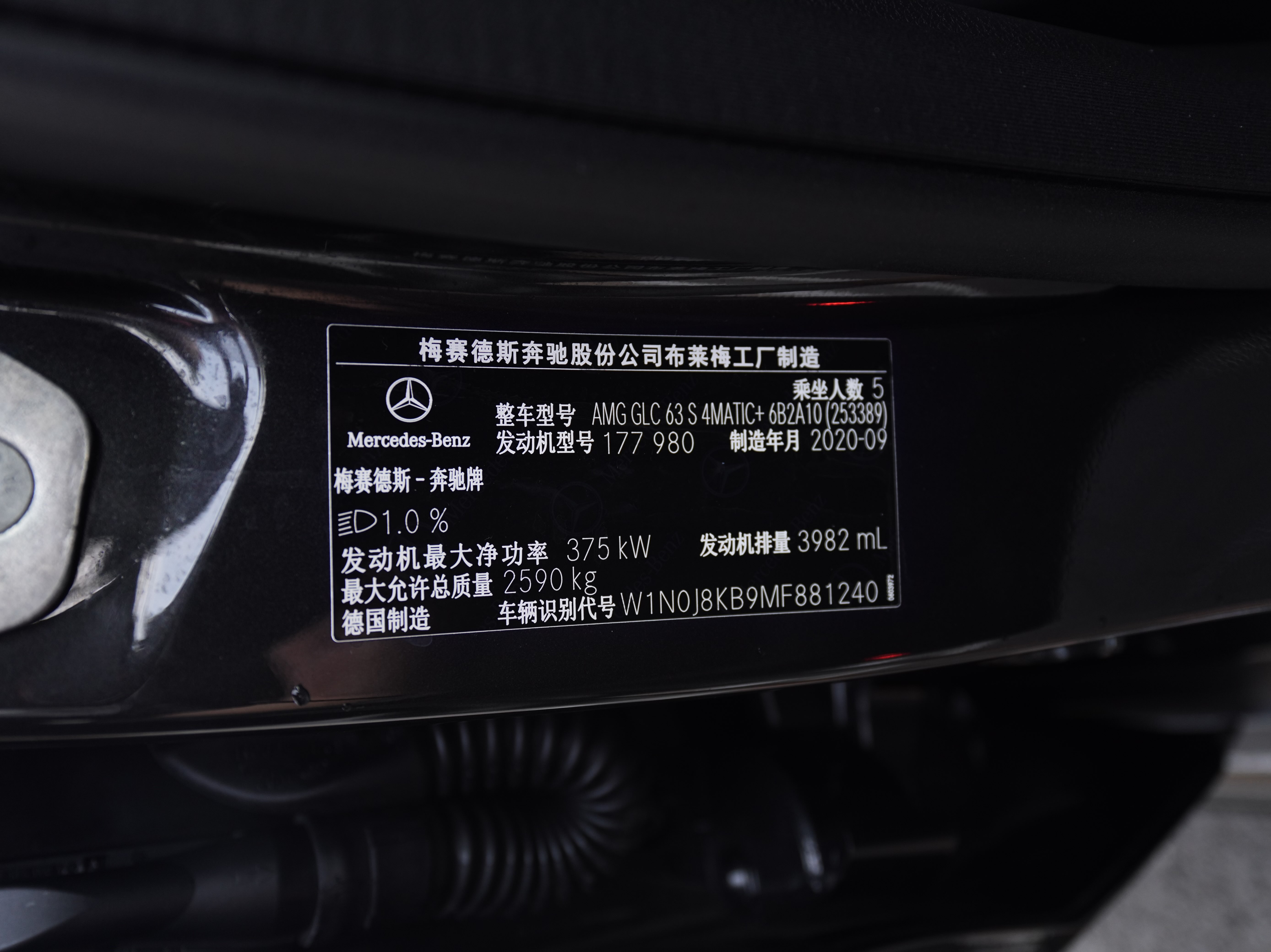 Mercedes-Benz GLC Coupe AMG 2021 image de voiture #19