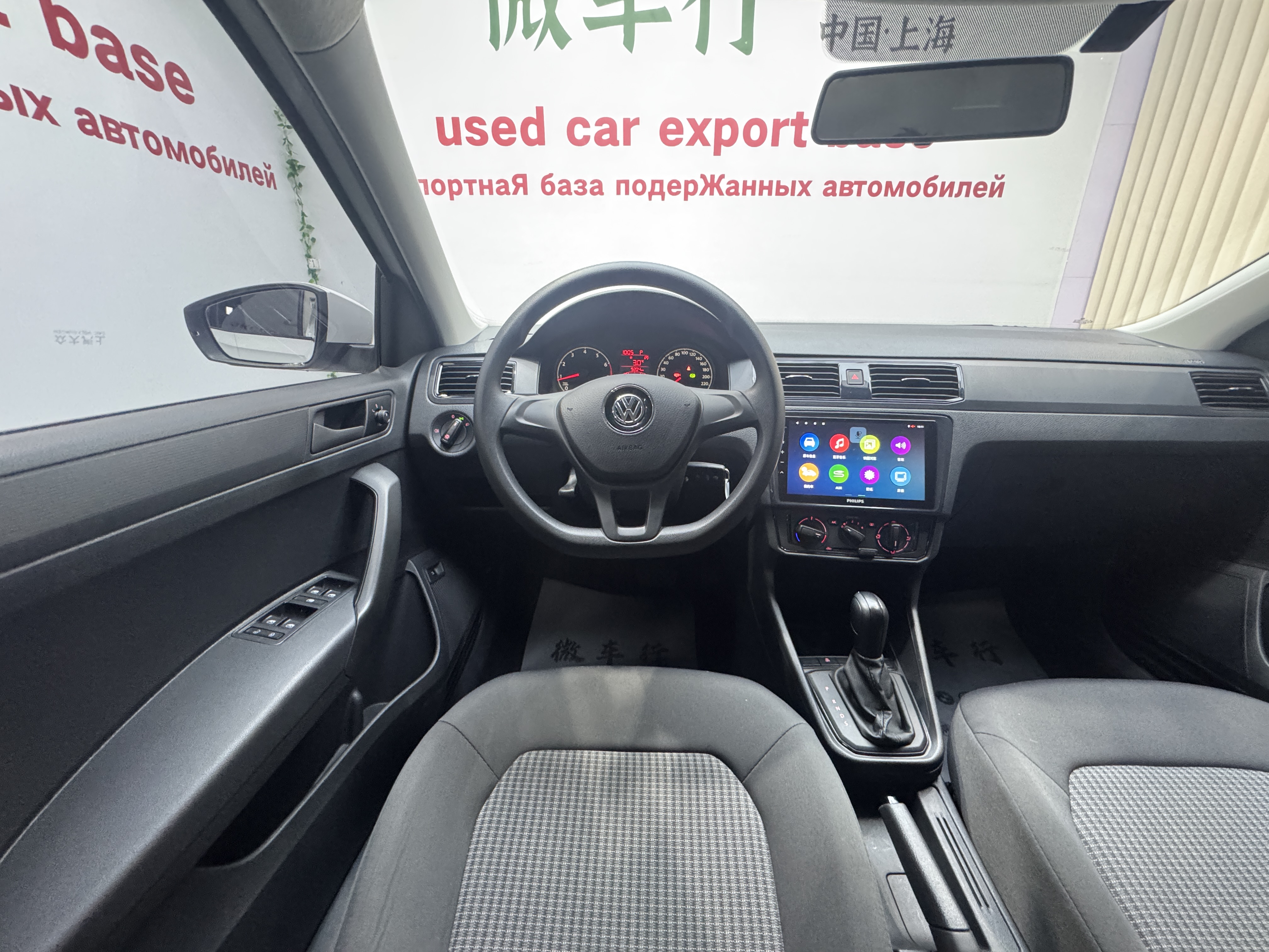 Santana 2023 car image #19