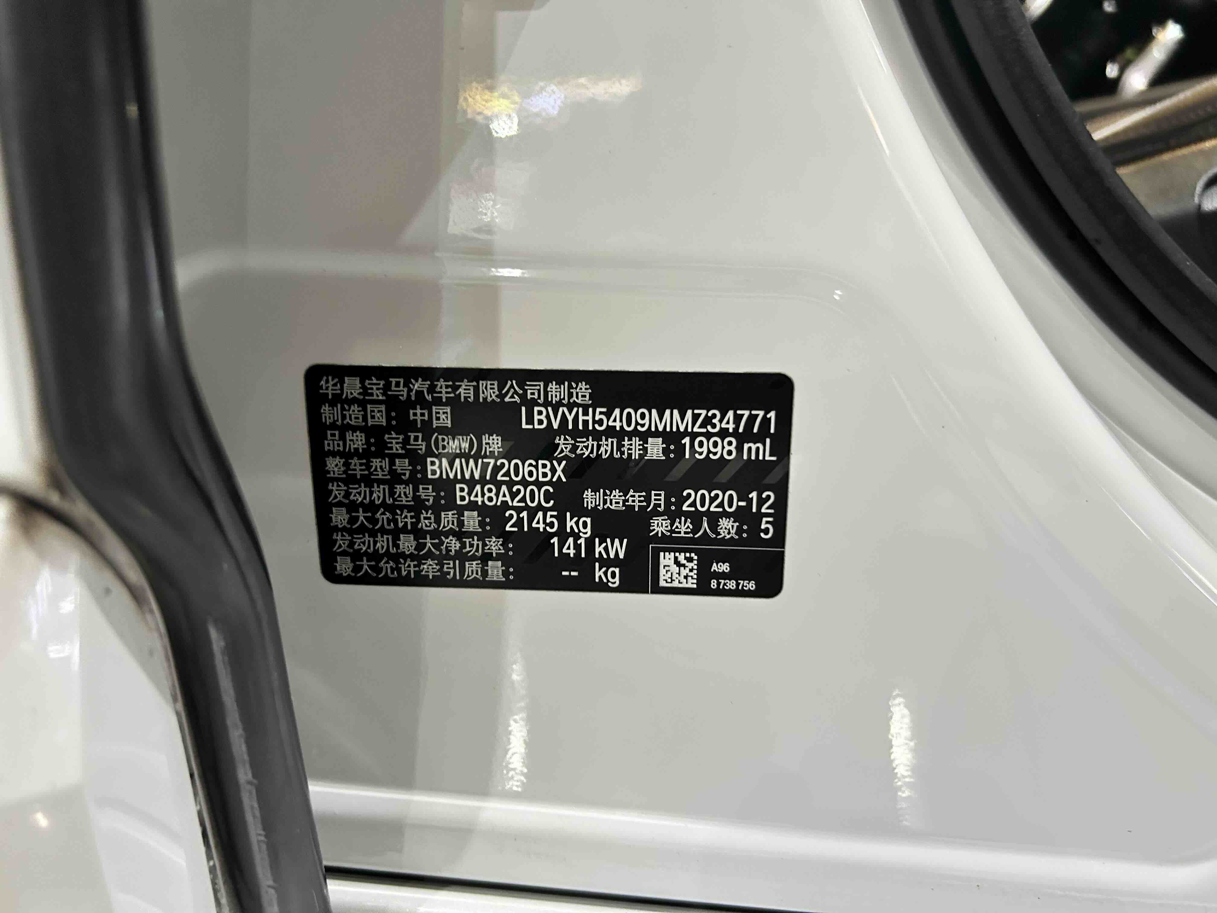 BMW X2 2021 car image #19