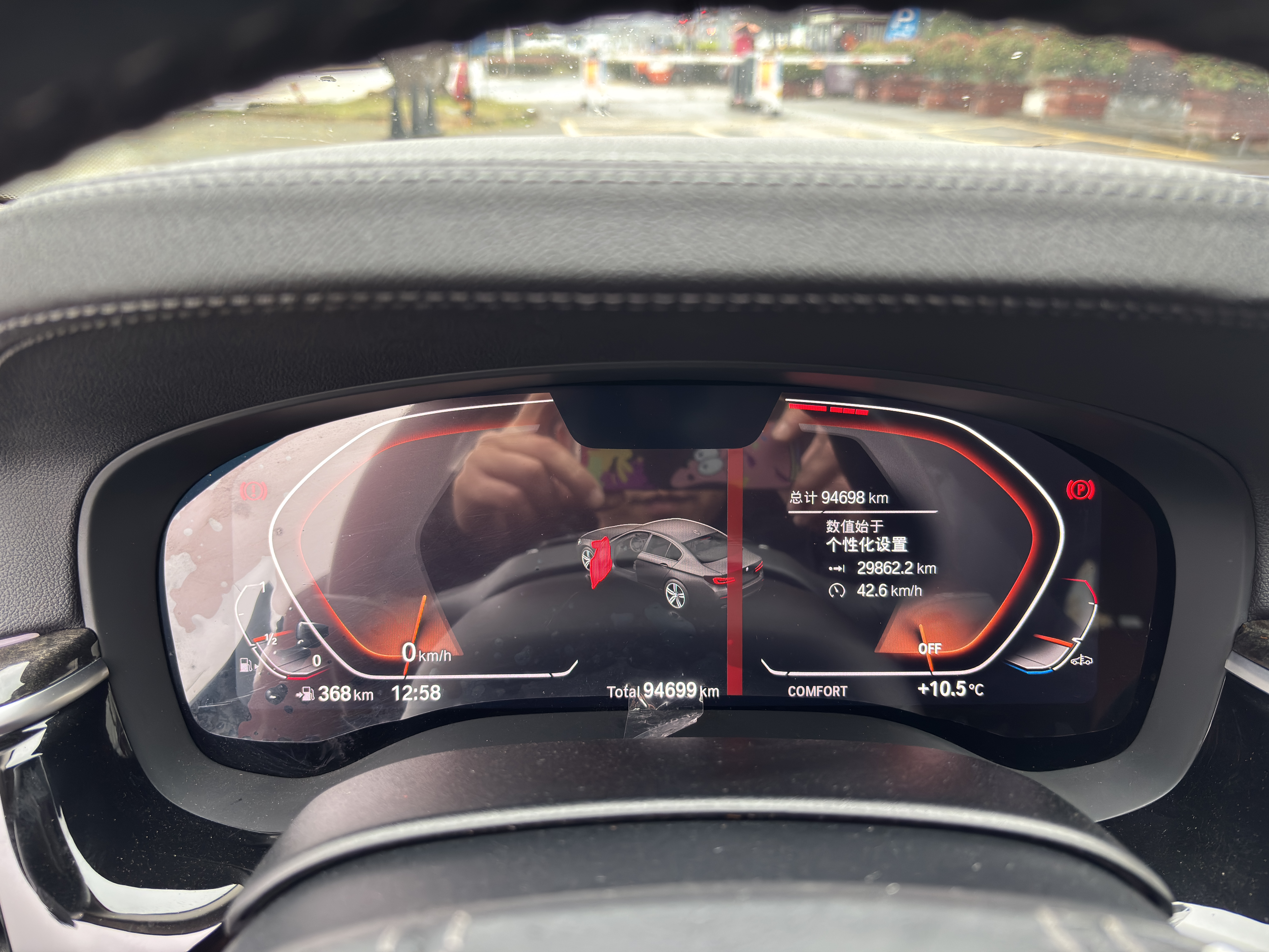 BMW 5 Series 2021 car image #19