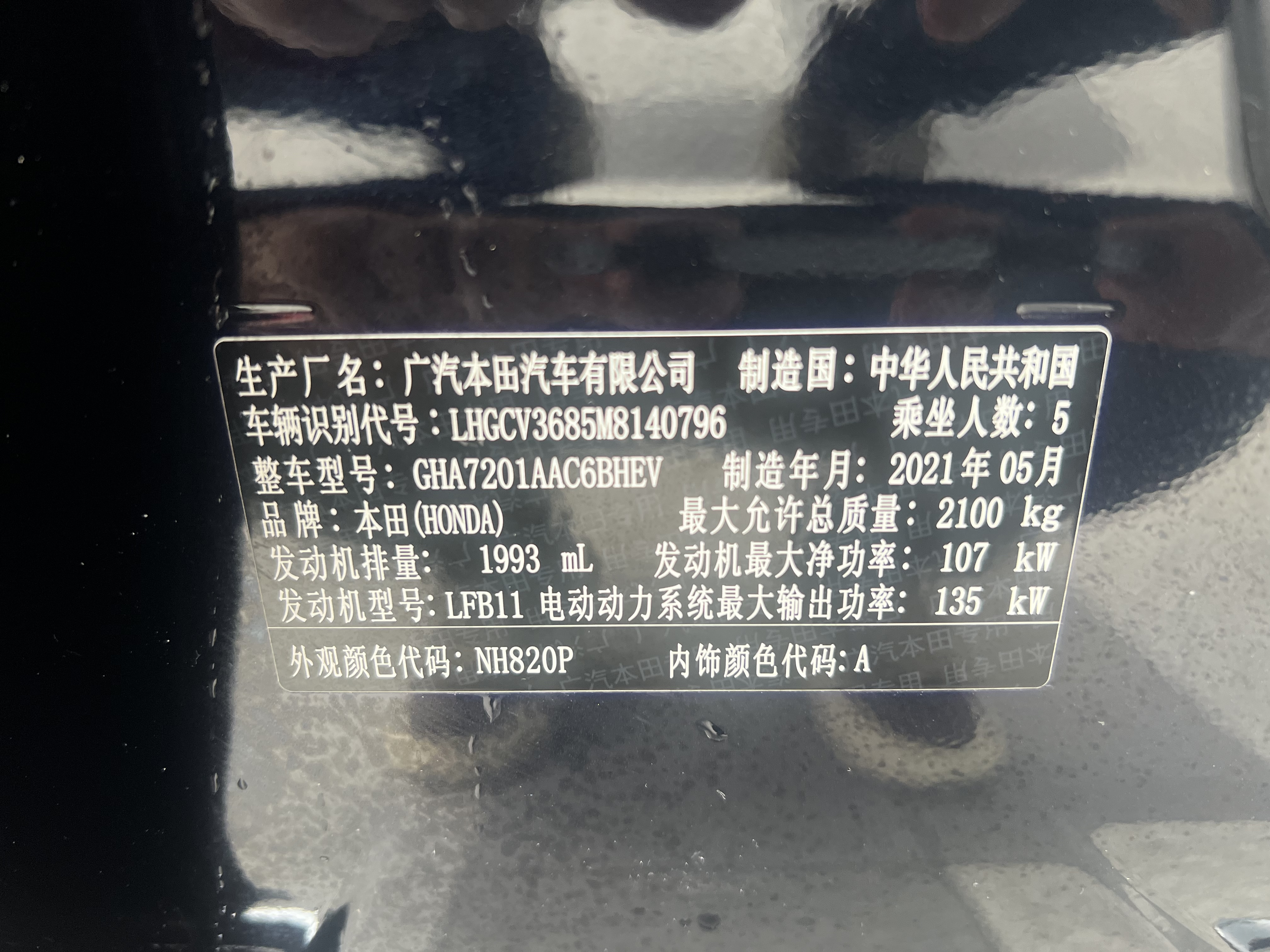 Honda Accord 2021 #19 Honda Accord 2021 صورة سيارة #19