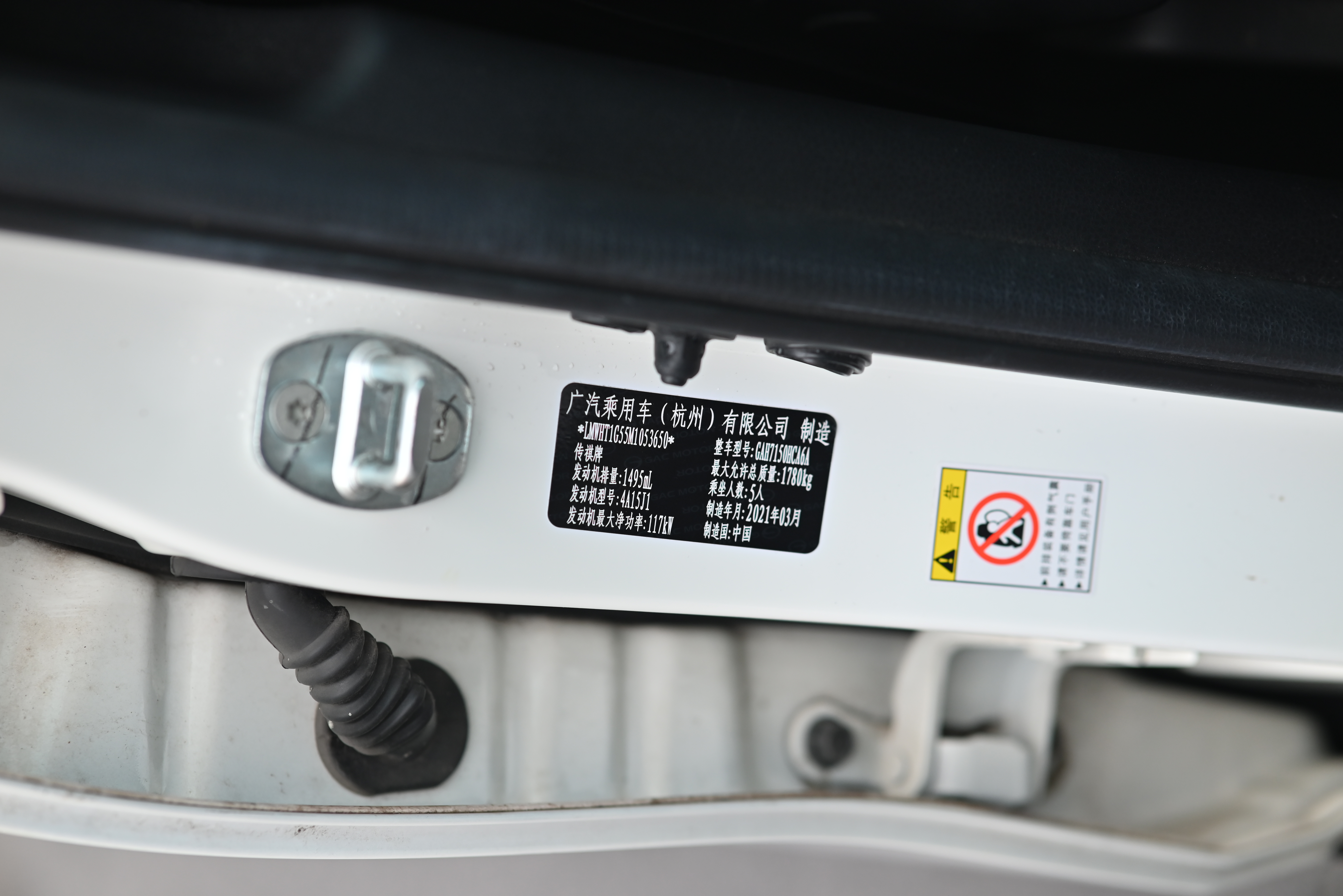 GAC Trumpchi GS3 2021 #19 GAC Trumpchi GS3 2021 car image #19