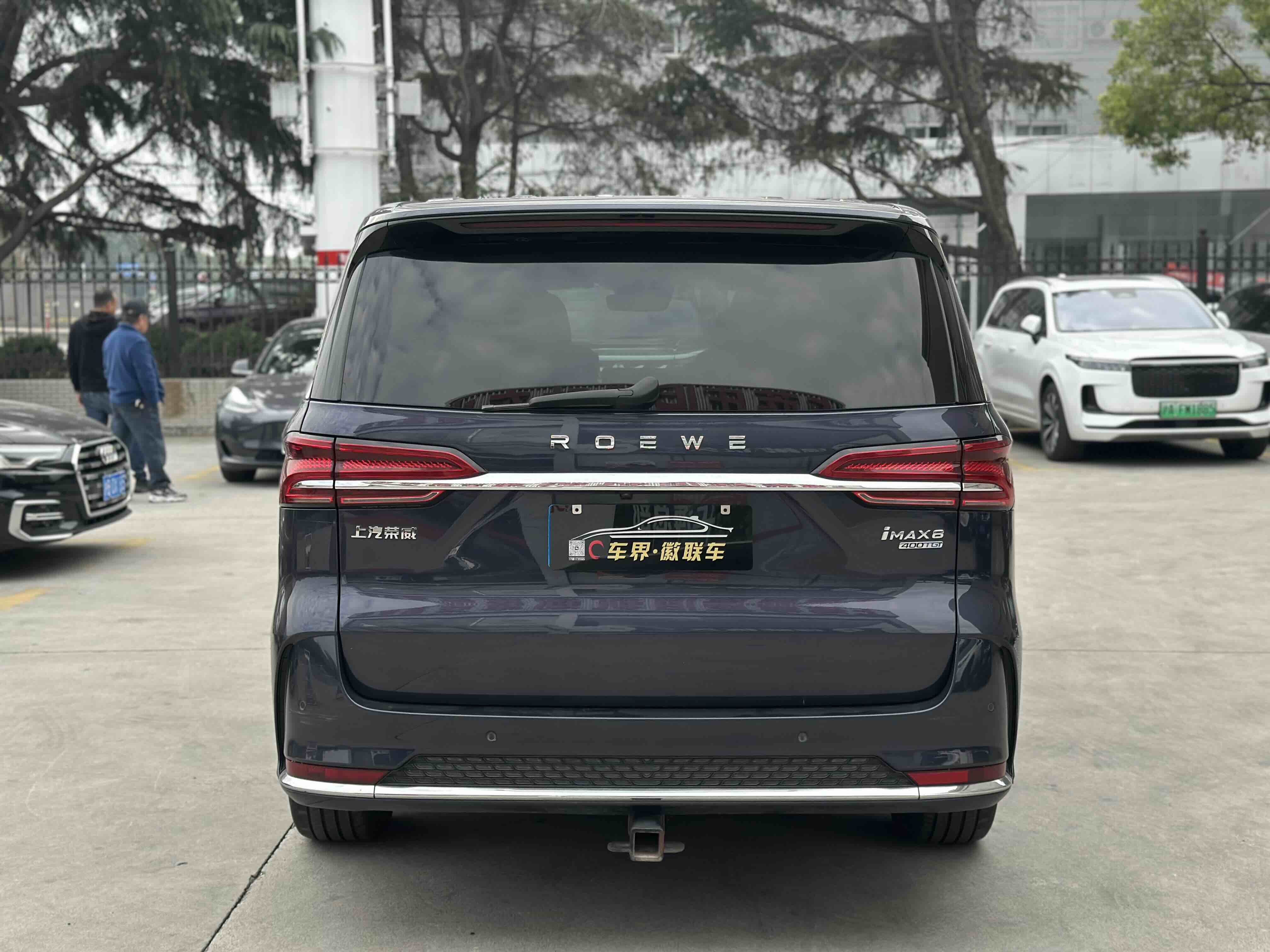 荣威 荣威iMAX8 2021 汽车图片 #19
