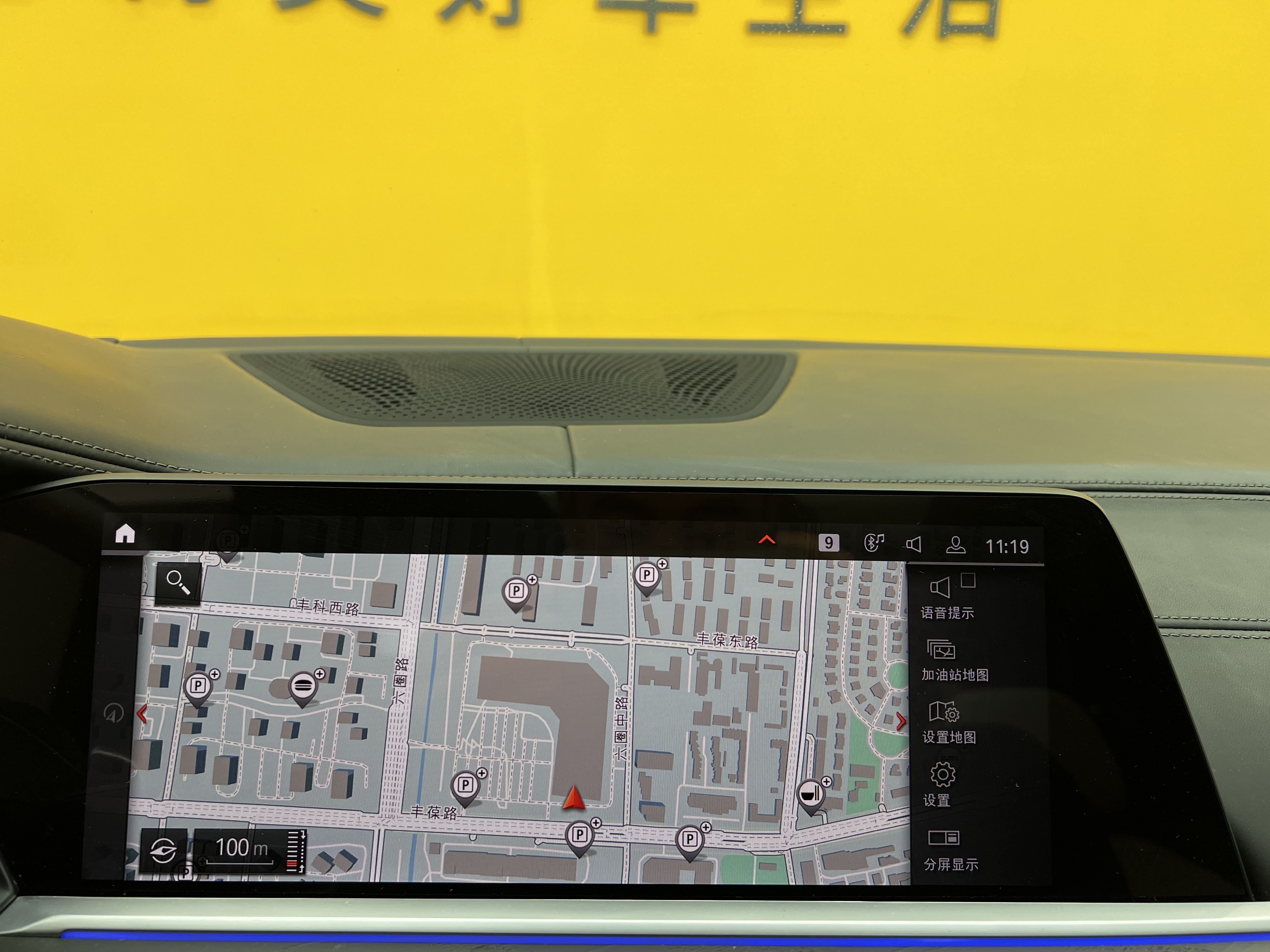 BMW X7 2021 immagine di auto #19