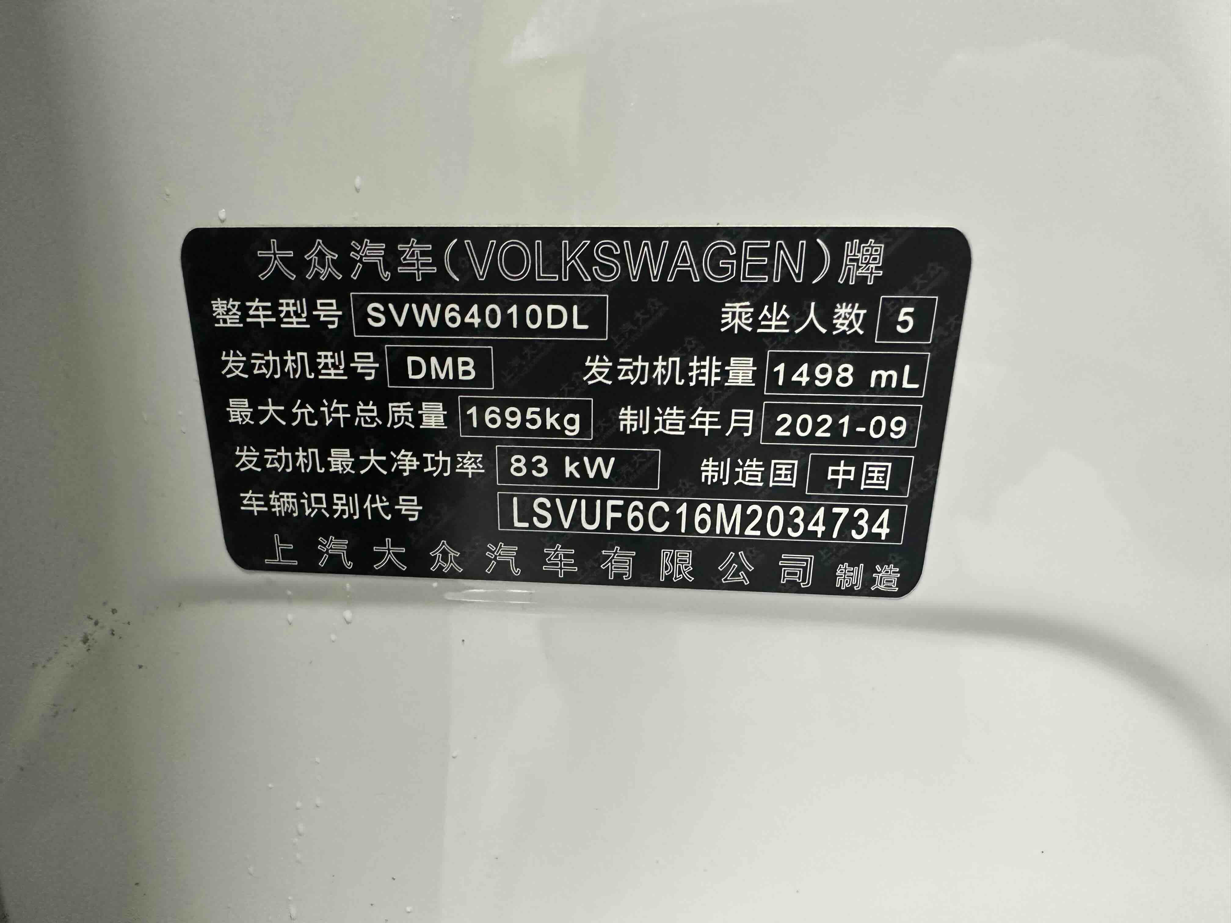 Volkswagen T-Cross 2021 car image #19