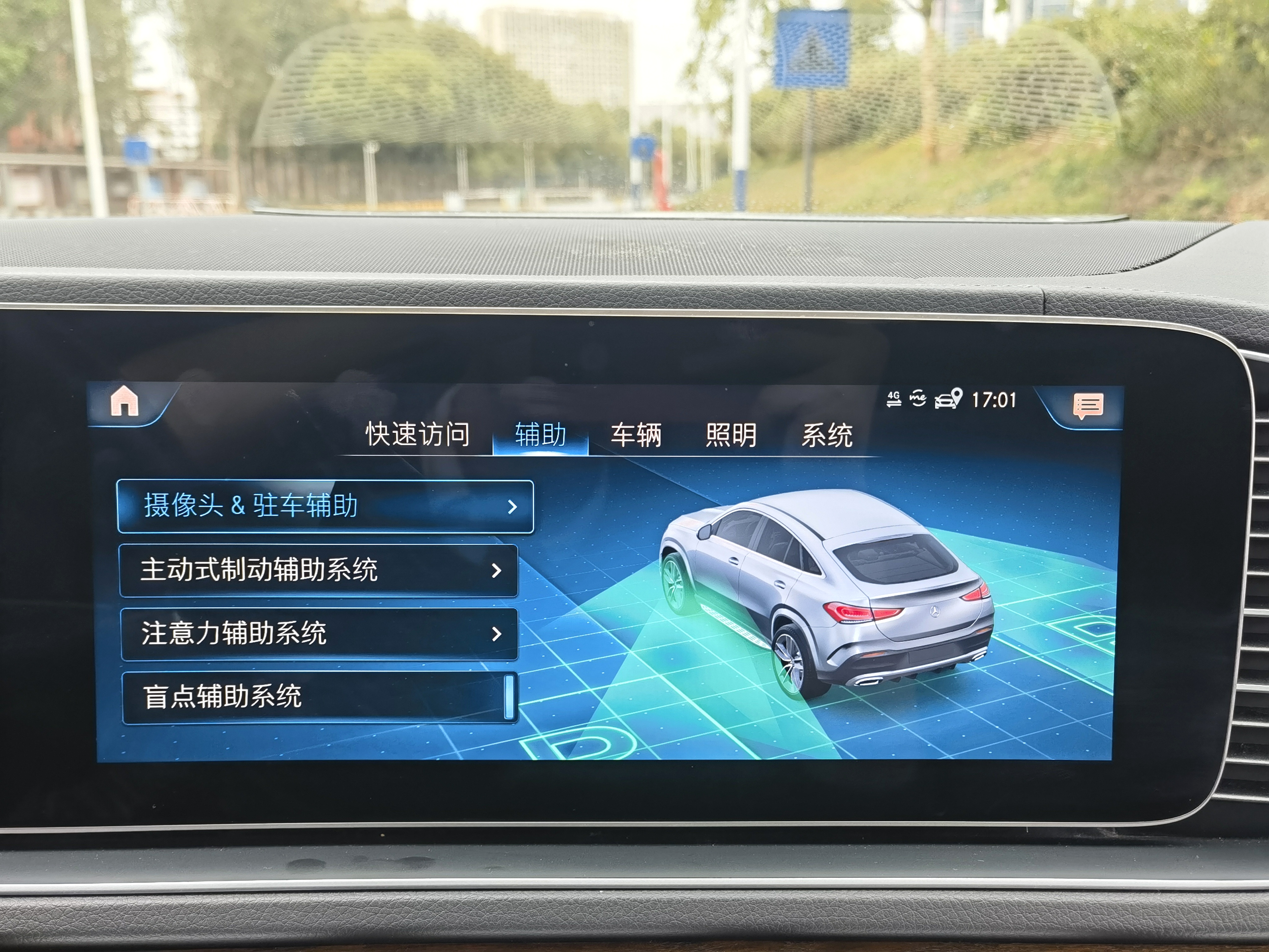 奔驰 奔驰GLE轿跑新能源 2021 汽车图片 #19