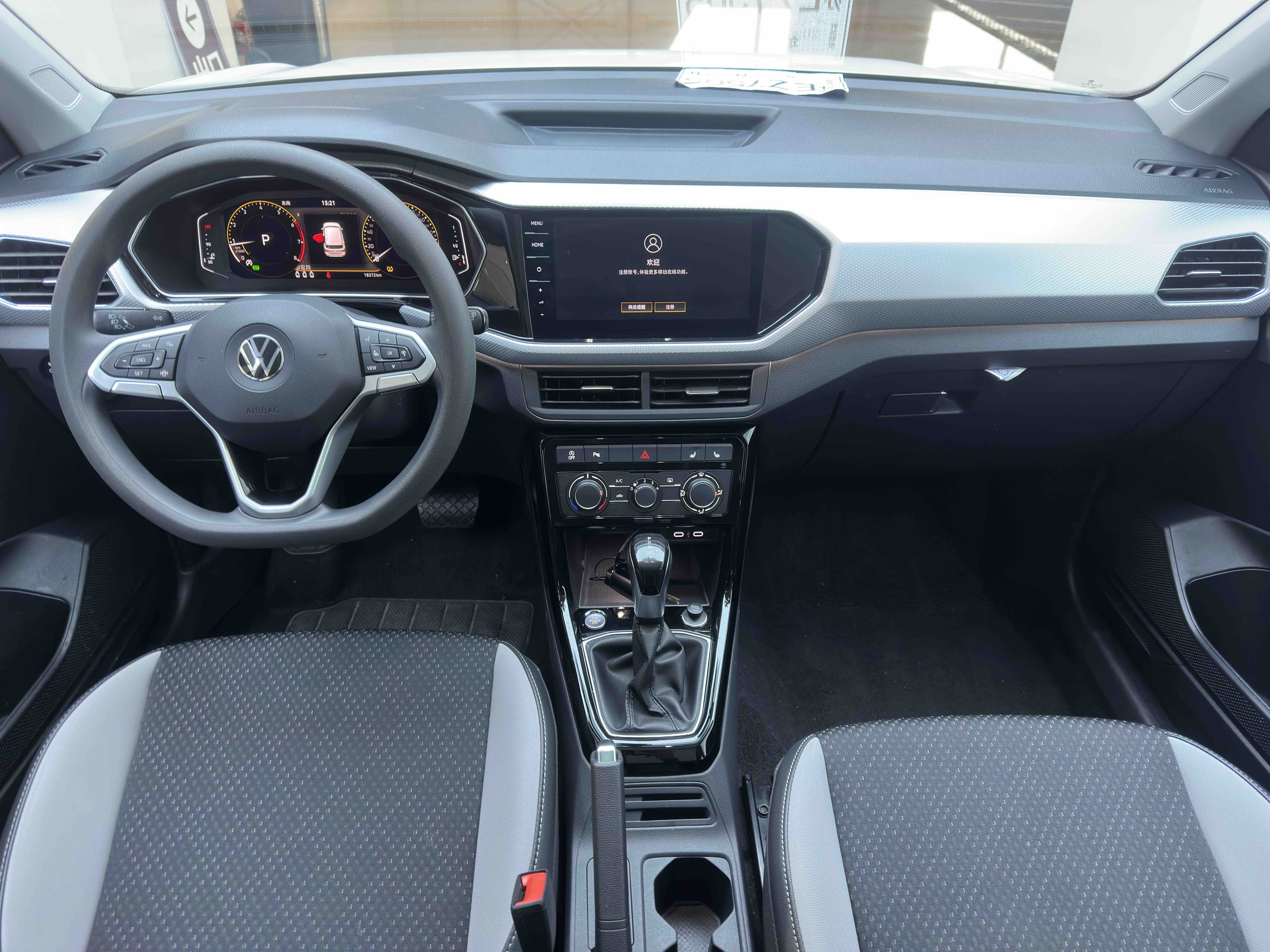 Volkswagen Tacqua 2023 car image #19