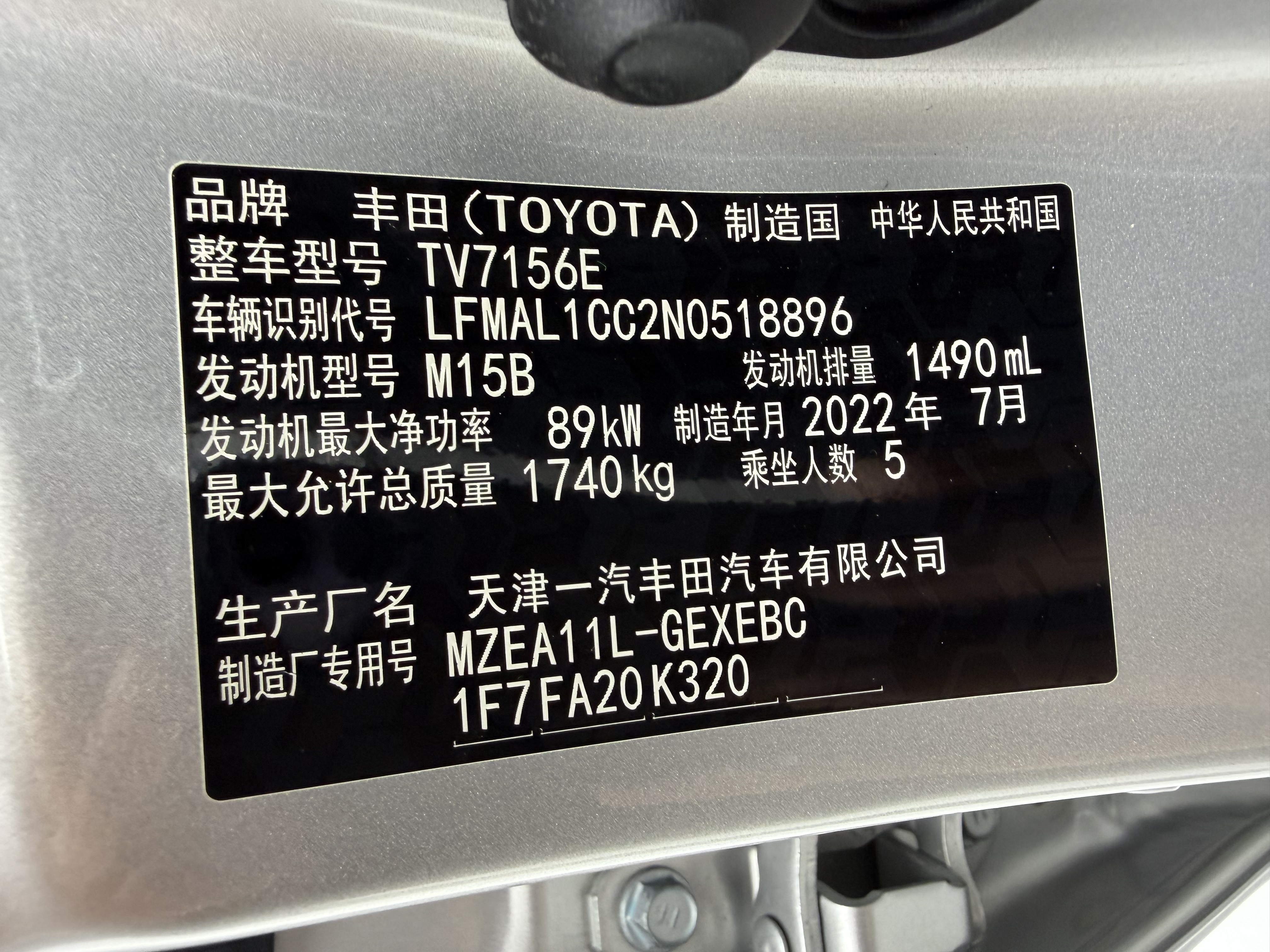 Toyota Corolla 2022 #19 Toyota Corolla 2022 car image #19