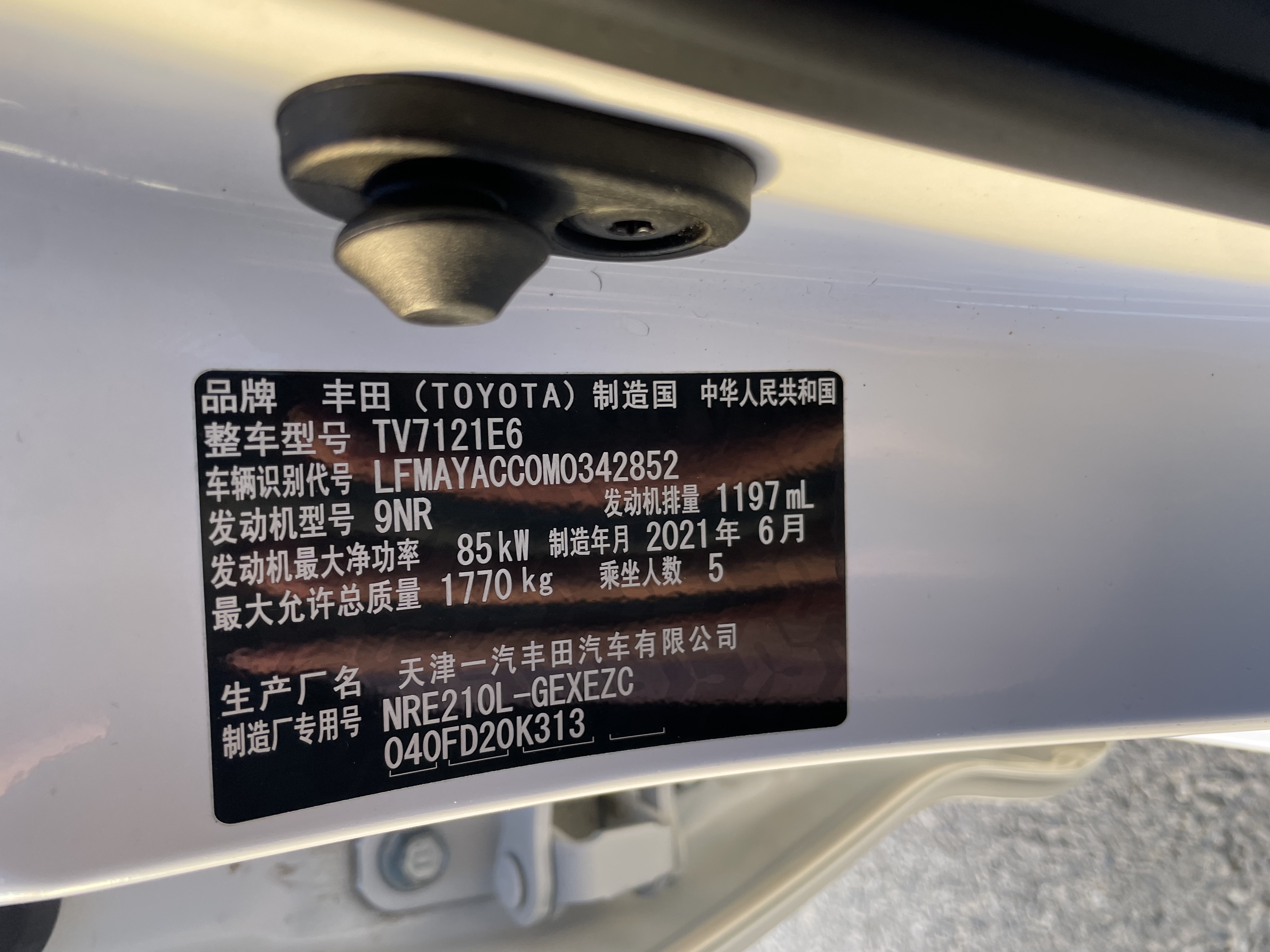 Corolla 2021 #19 Corolla 2021 car image #19