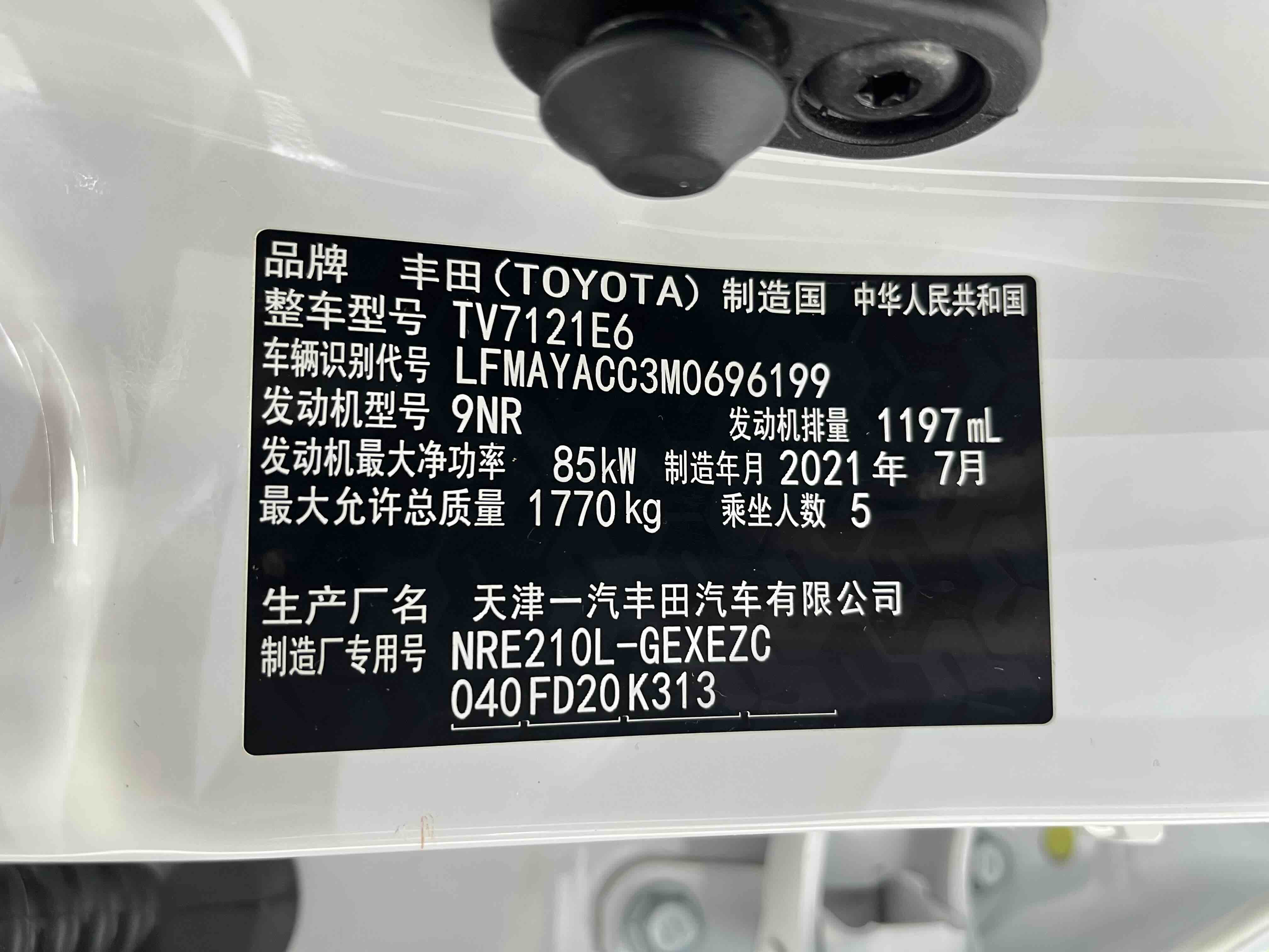 Corolla 2021 #19 Corolla 2021 car image #19