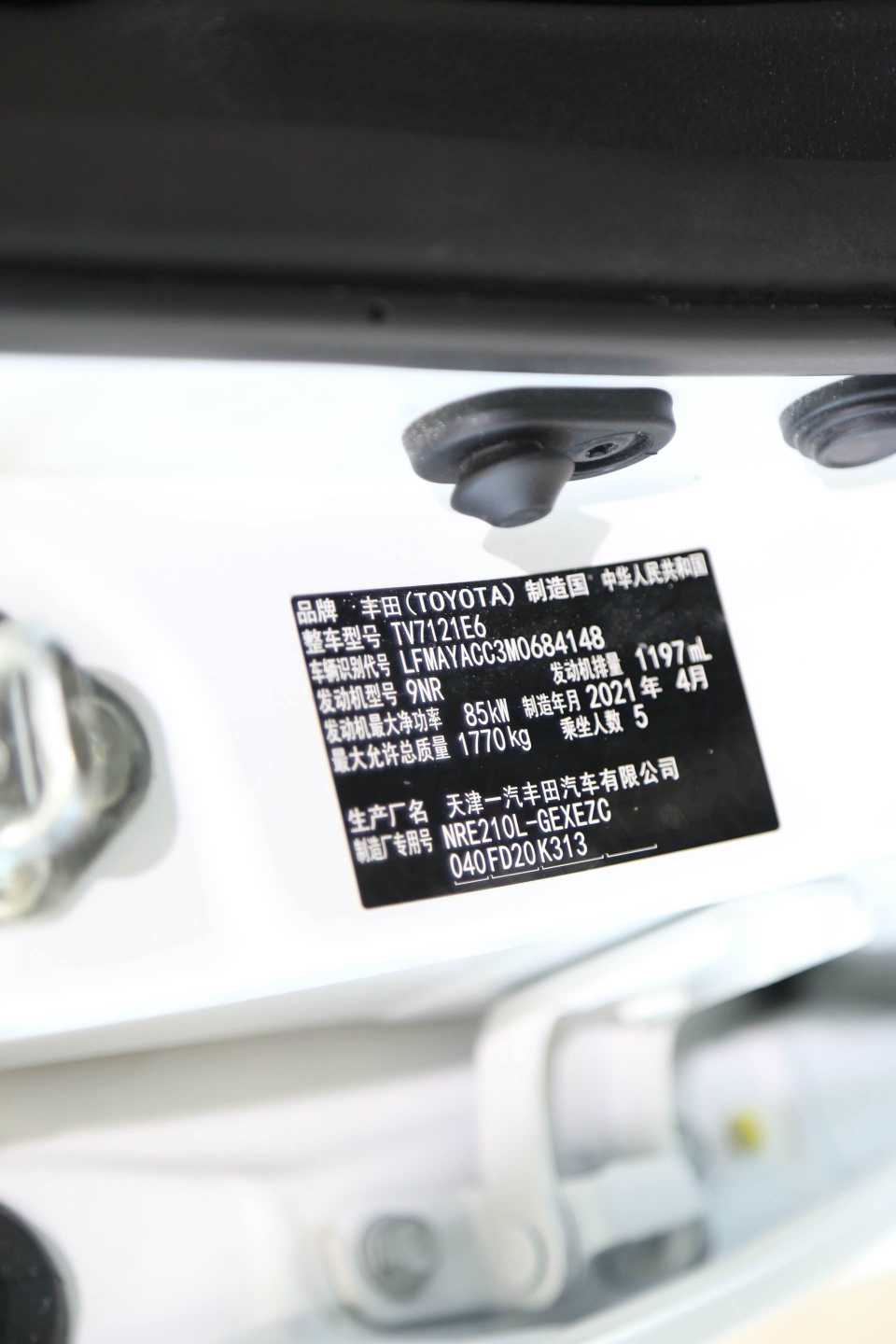 Toyota Corolla 2021 #19 Toyota Corolla 2021 car image #19