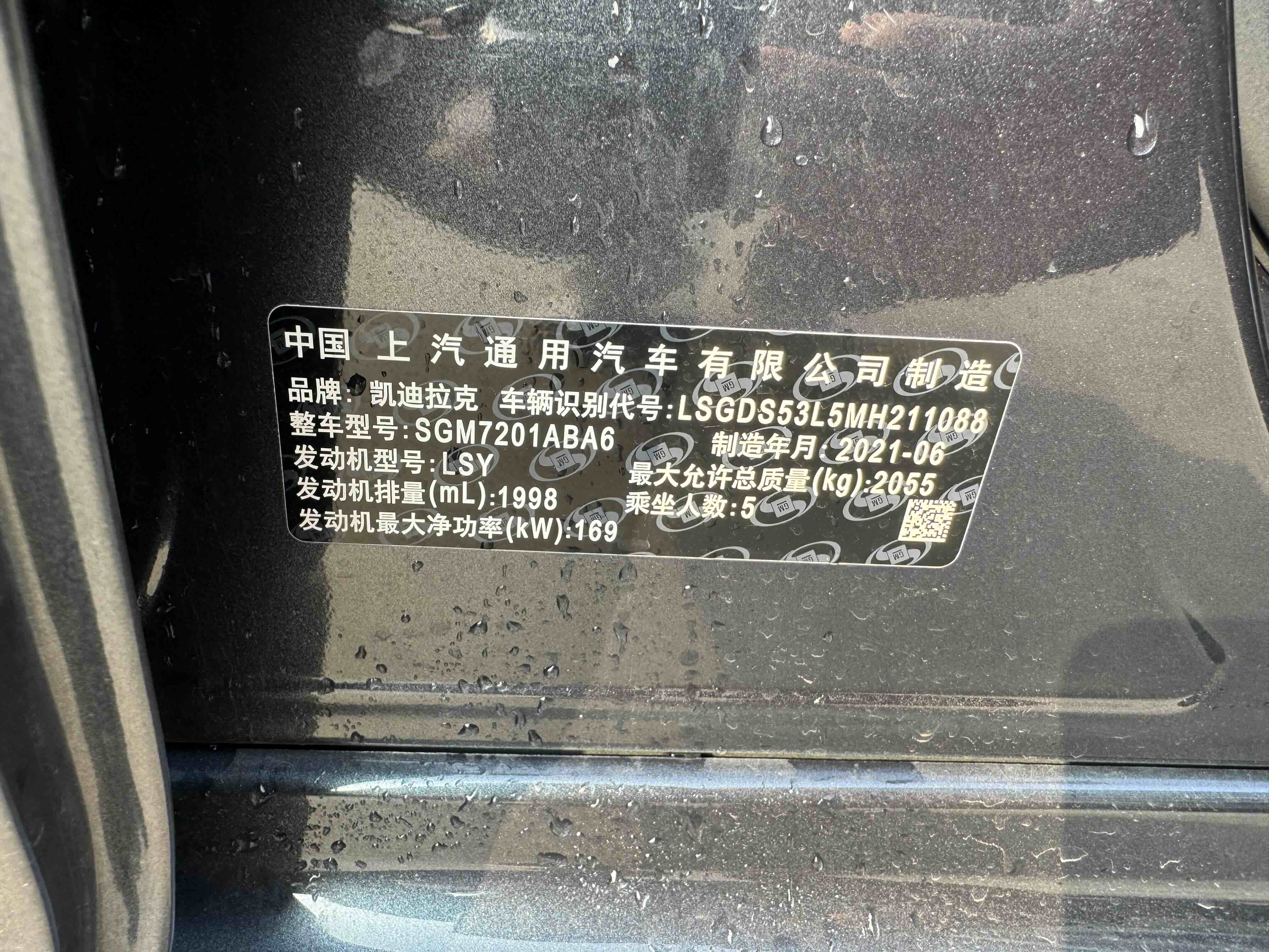 2021 #19 2021 car image #19