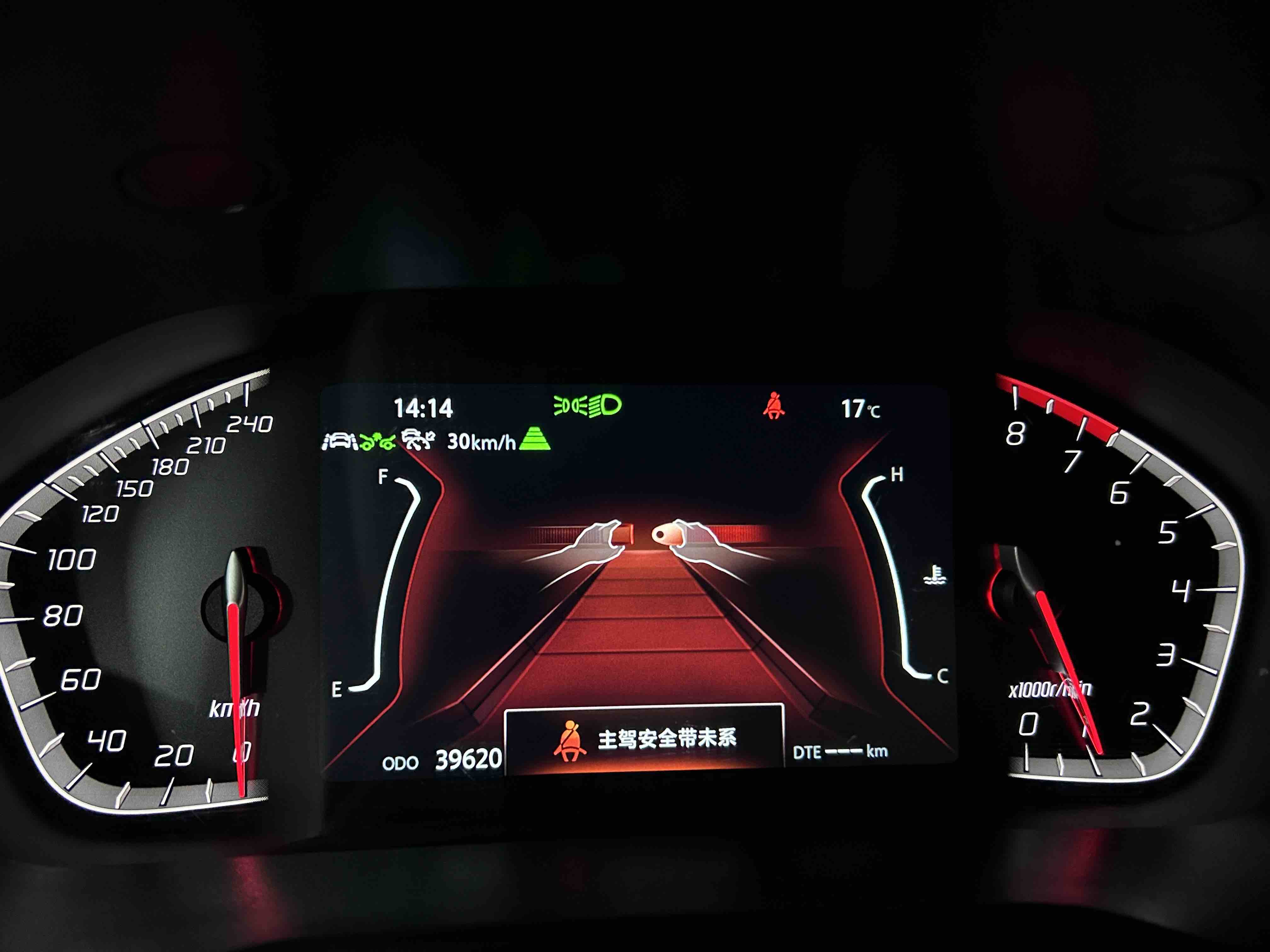 Changan CS85 Coupe 2021 car image #19