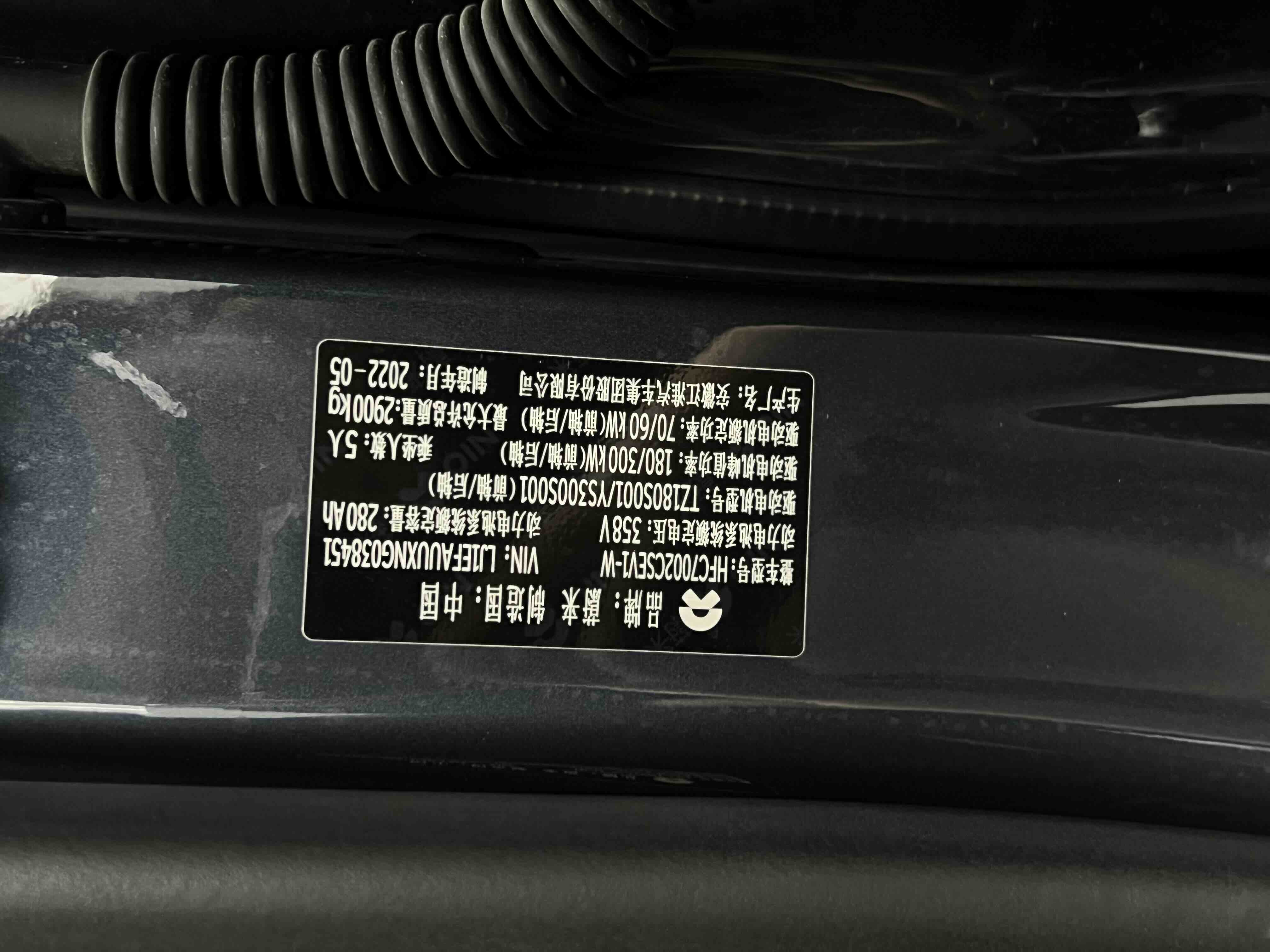 蔚来 蔚来ET7 2022 汽车图片 #19