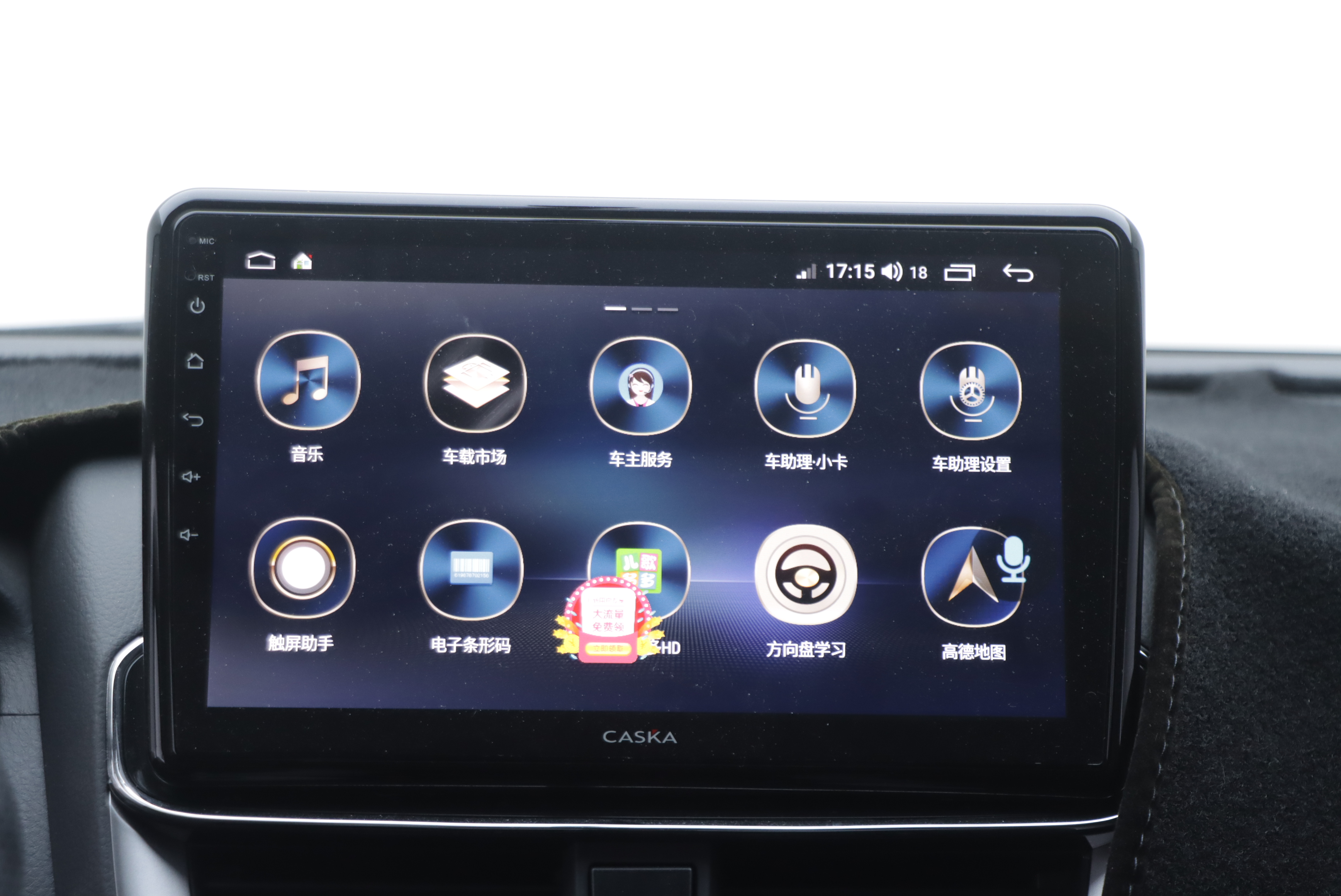 Toyota Yaris L Zhixuan 2021 image de voiture #19