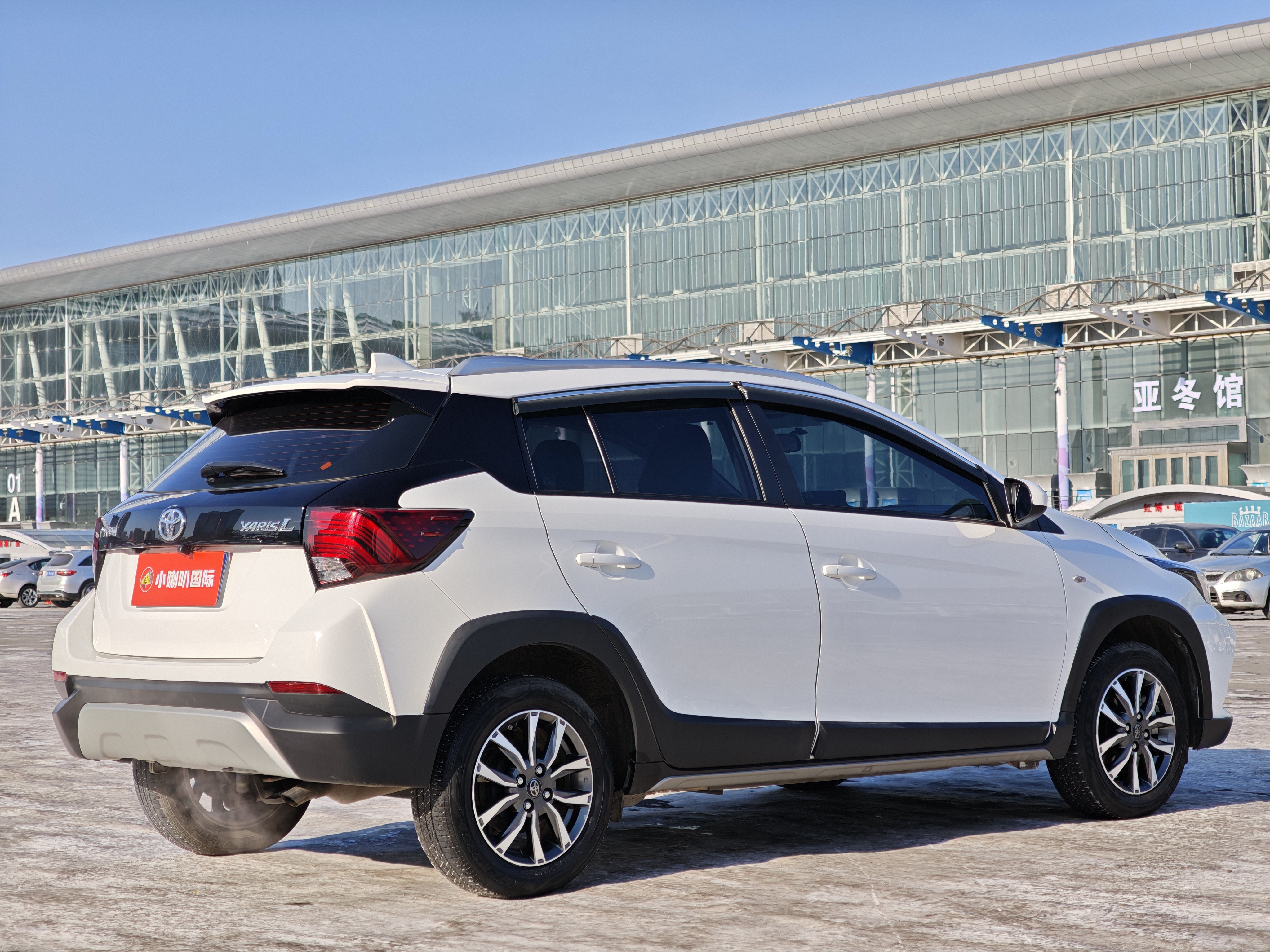 Toyota Yaris L Zhixuan 2021 image de voiture #19