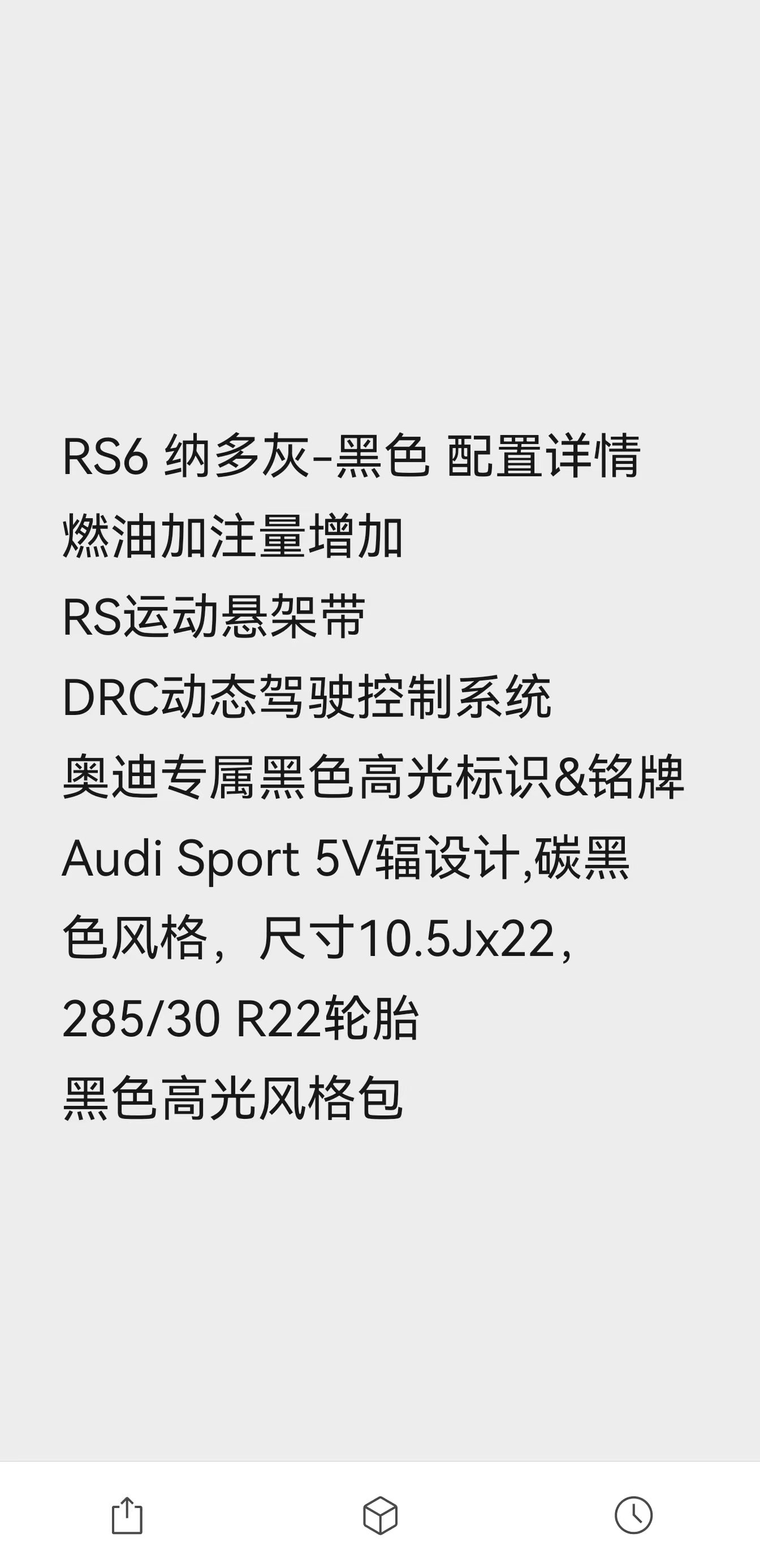 Audi RS 6 2021 #19 Audi RS 6 2021 immagine di auto #19