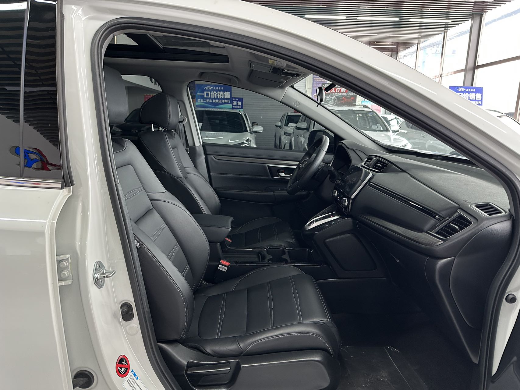 Honda CR-V New Energy 2022 car image #19