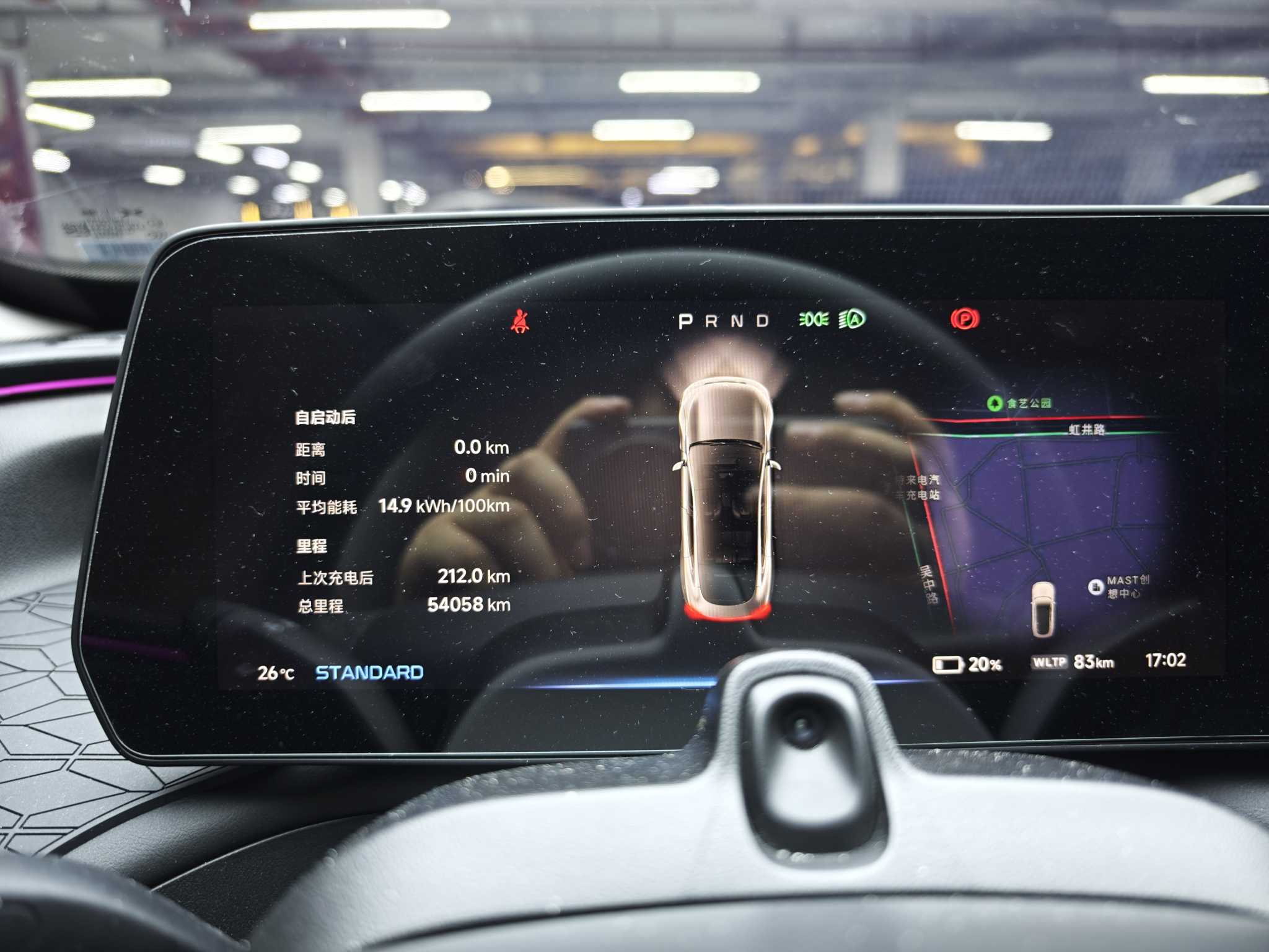 Xpeng P7 2021 #19 Xpeng P7 2021 immagine di auto #19