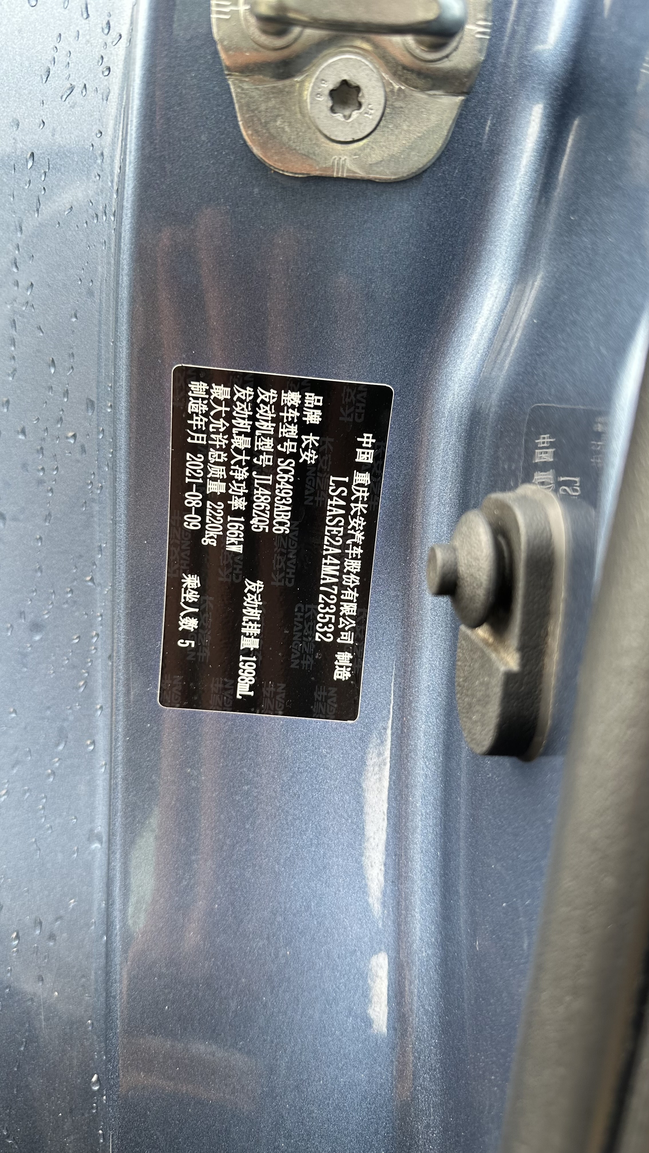 Changan UNI-K 2021 immagine di auto #19