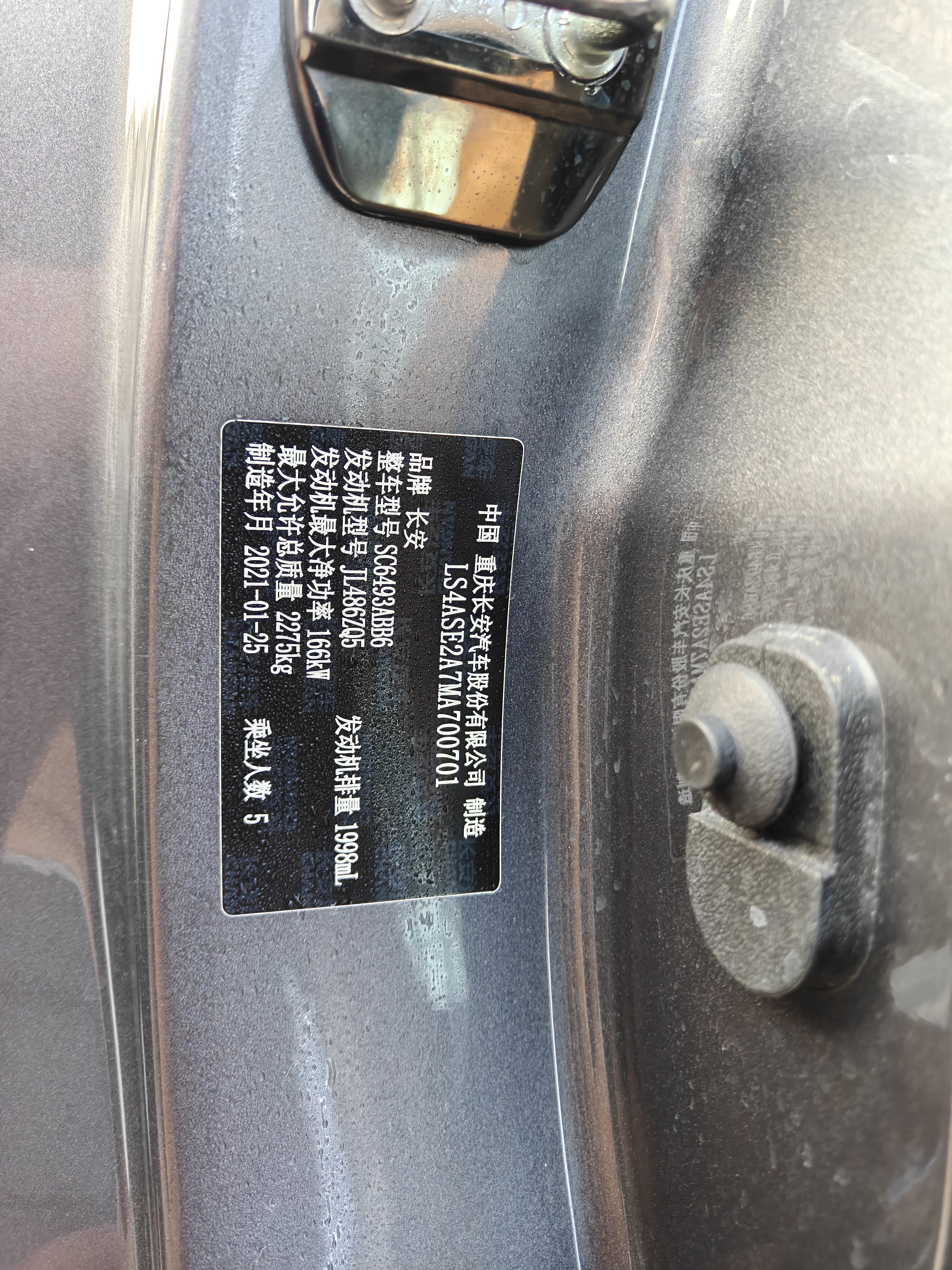 Changan UNI-K 2021 #19 Changan UNI-K 2021 car image #19