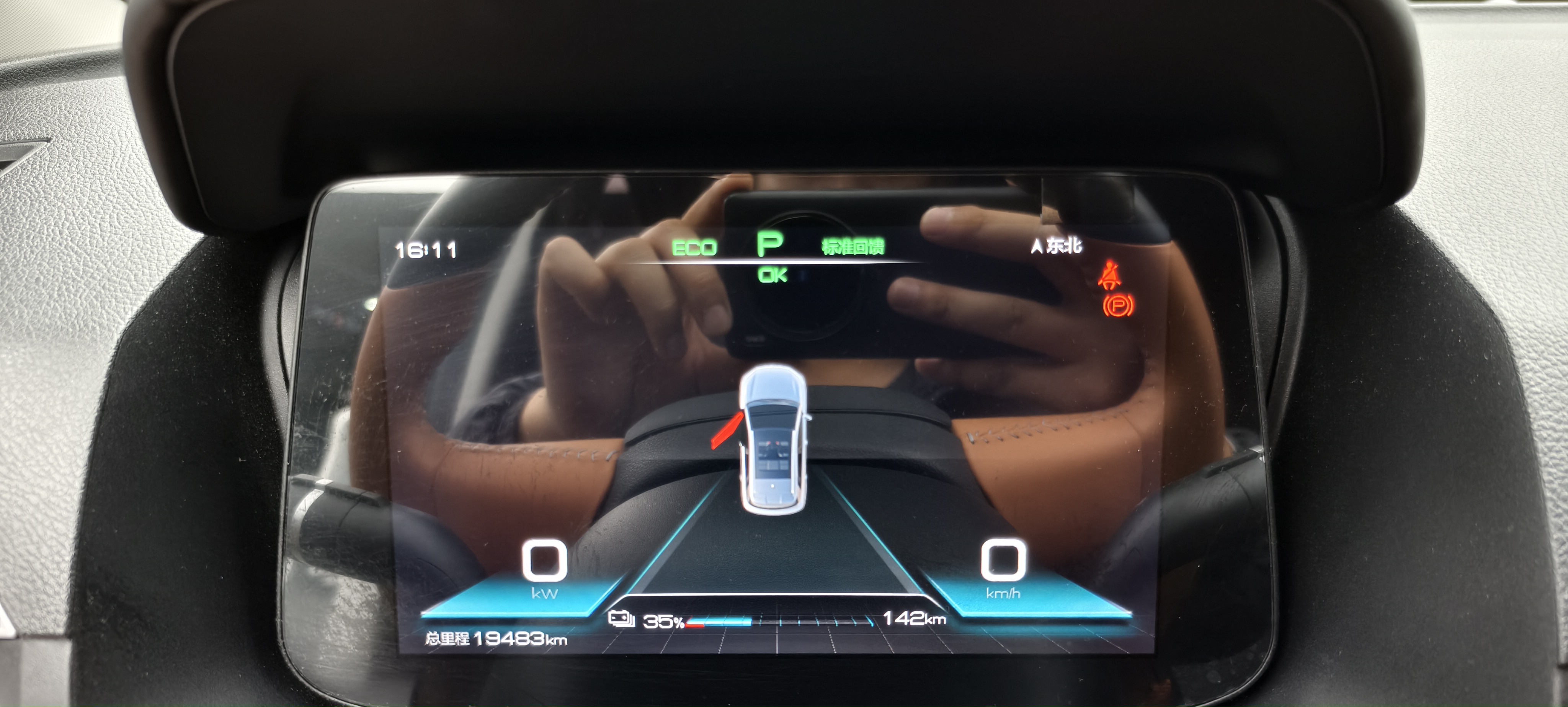 BYD e2 2022 image de voiture #19