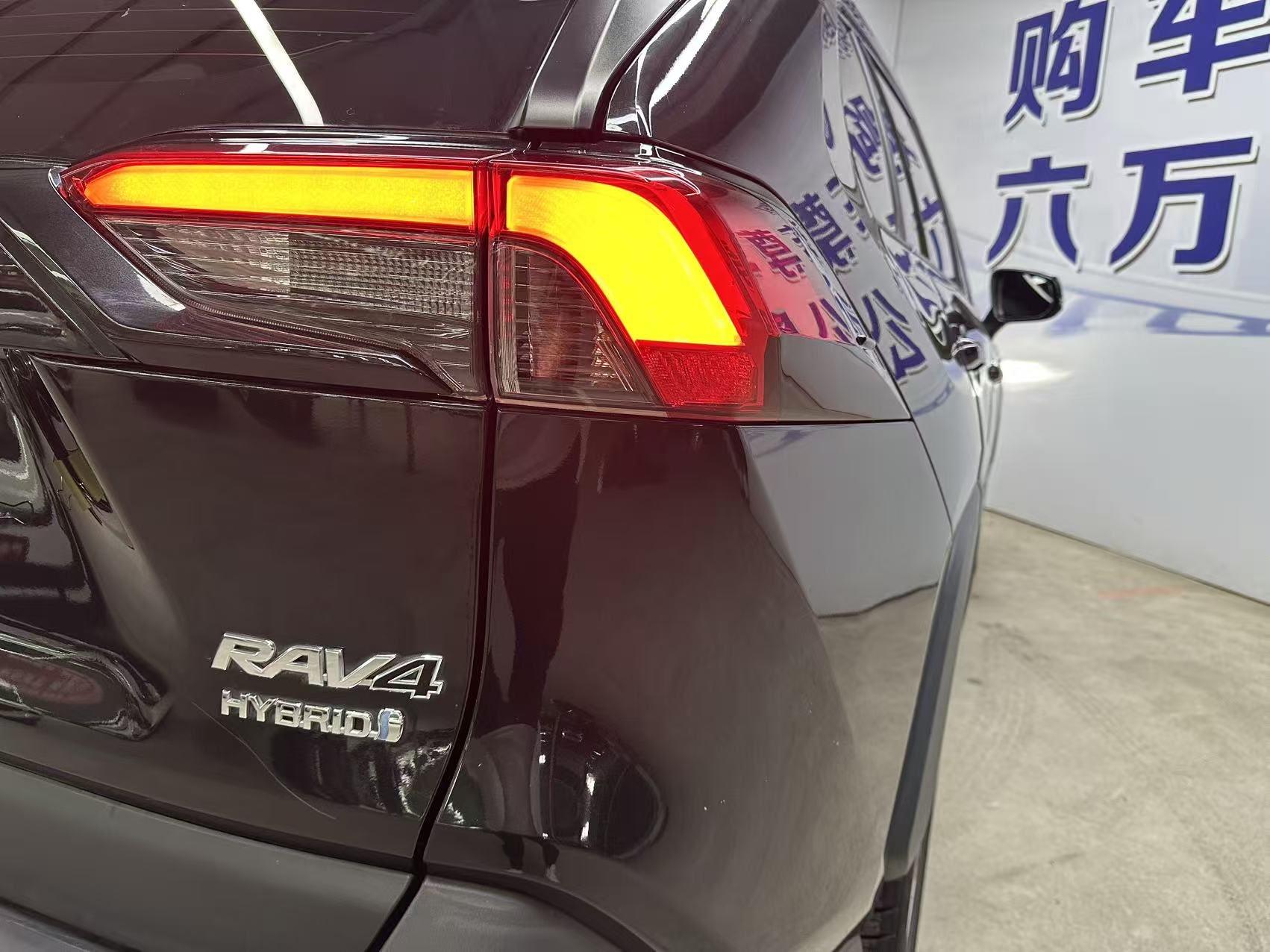 Toyota RAV4 Hybird E+ 2022 #19 Toyota RAV4 Hybird E+ 2022 car image #19