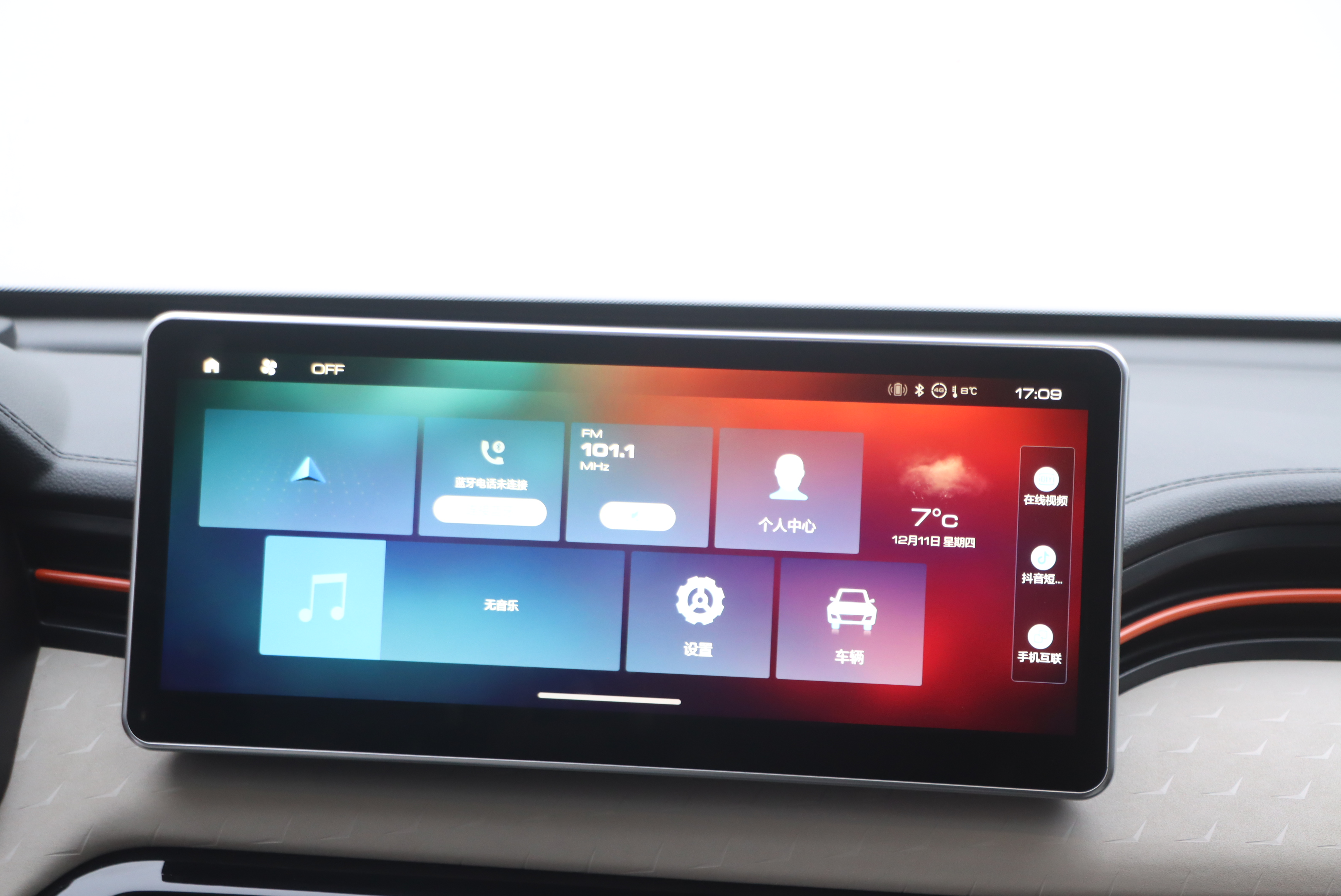 Haval Rabbit 2022 car image #19