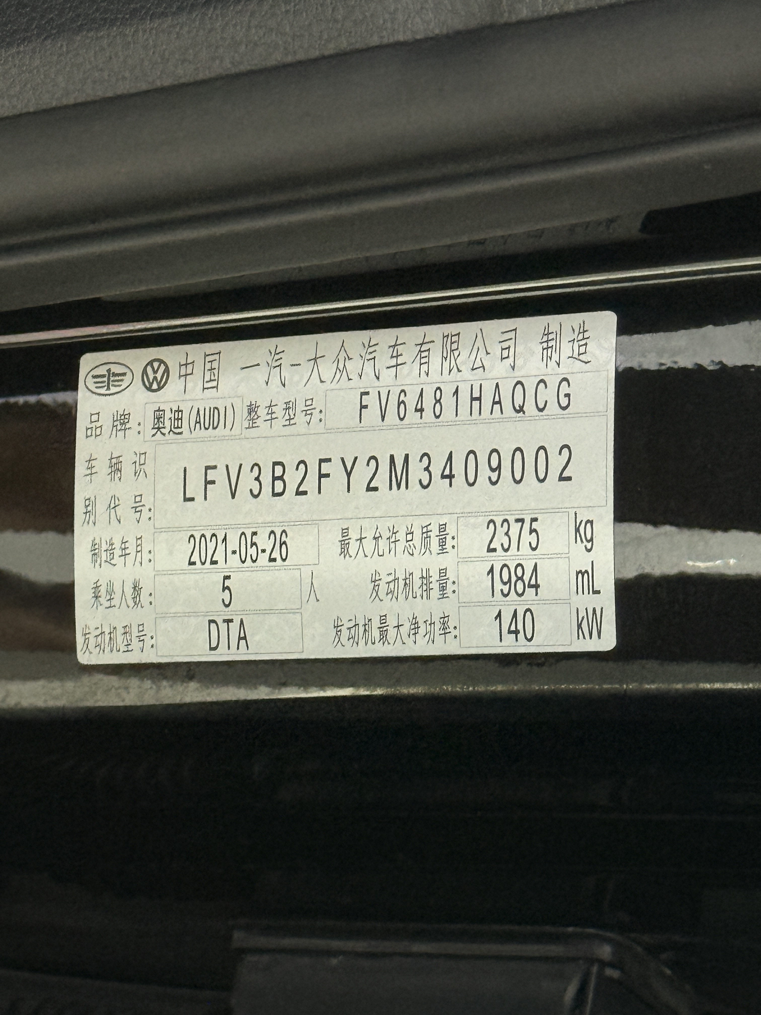 Audi Q5L 2021 car image #19