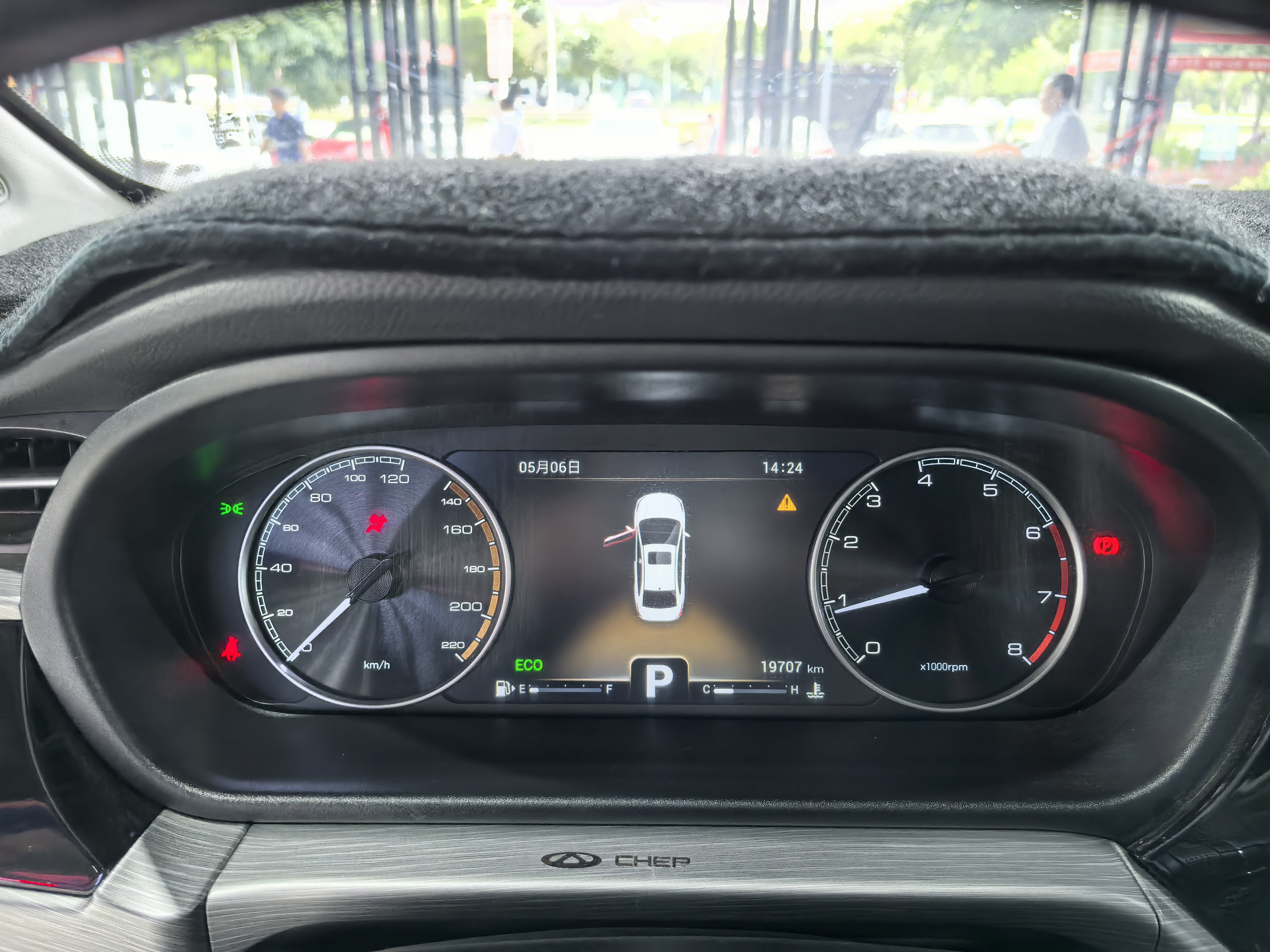 Chery Arrizo GX 2021 #19 Chery Arrizo GX 2021 car image #19