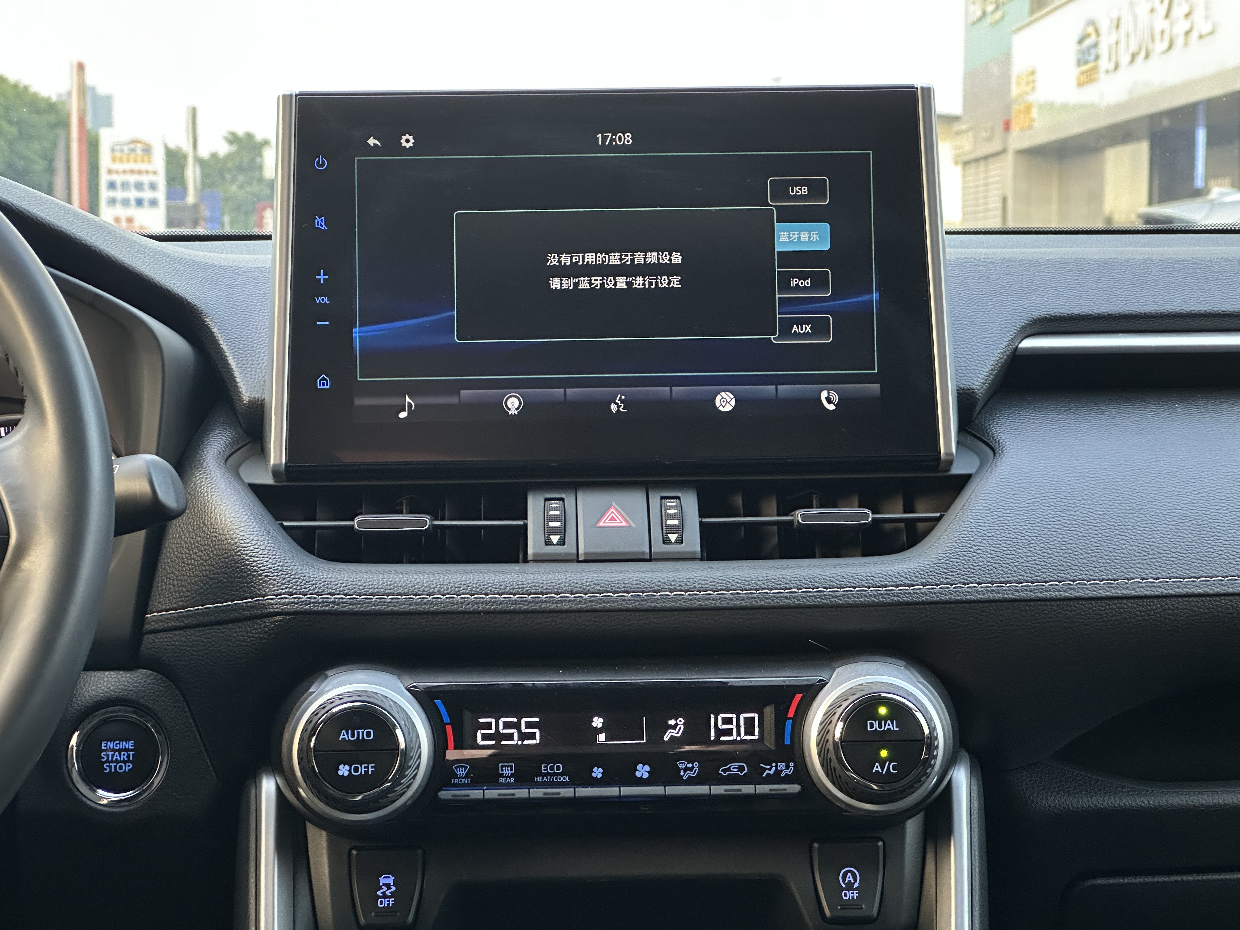 Toyota Wildlander 2021 #19 Toyota Wildlander 2021 imagem de carro #19