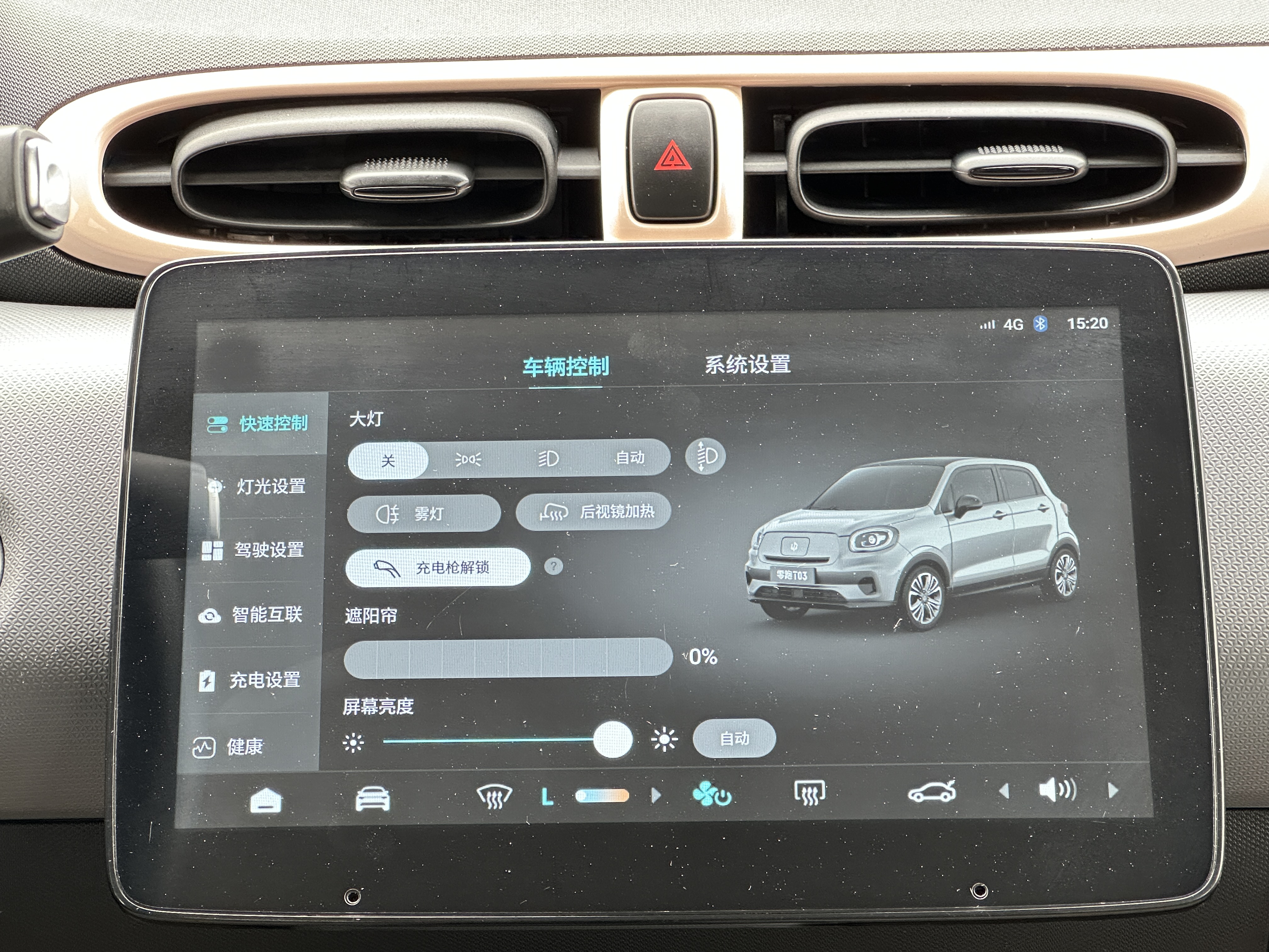 零跑汽车 零跑T03 2021 汽车图片 #19