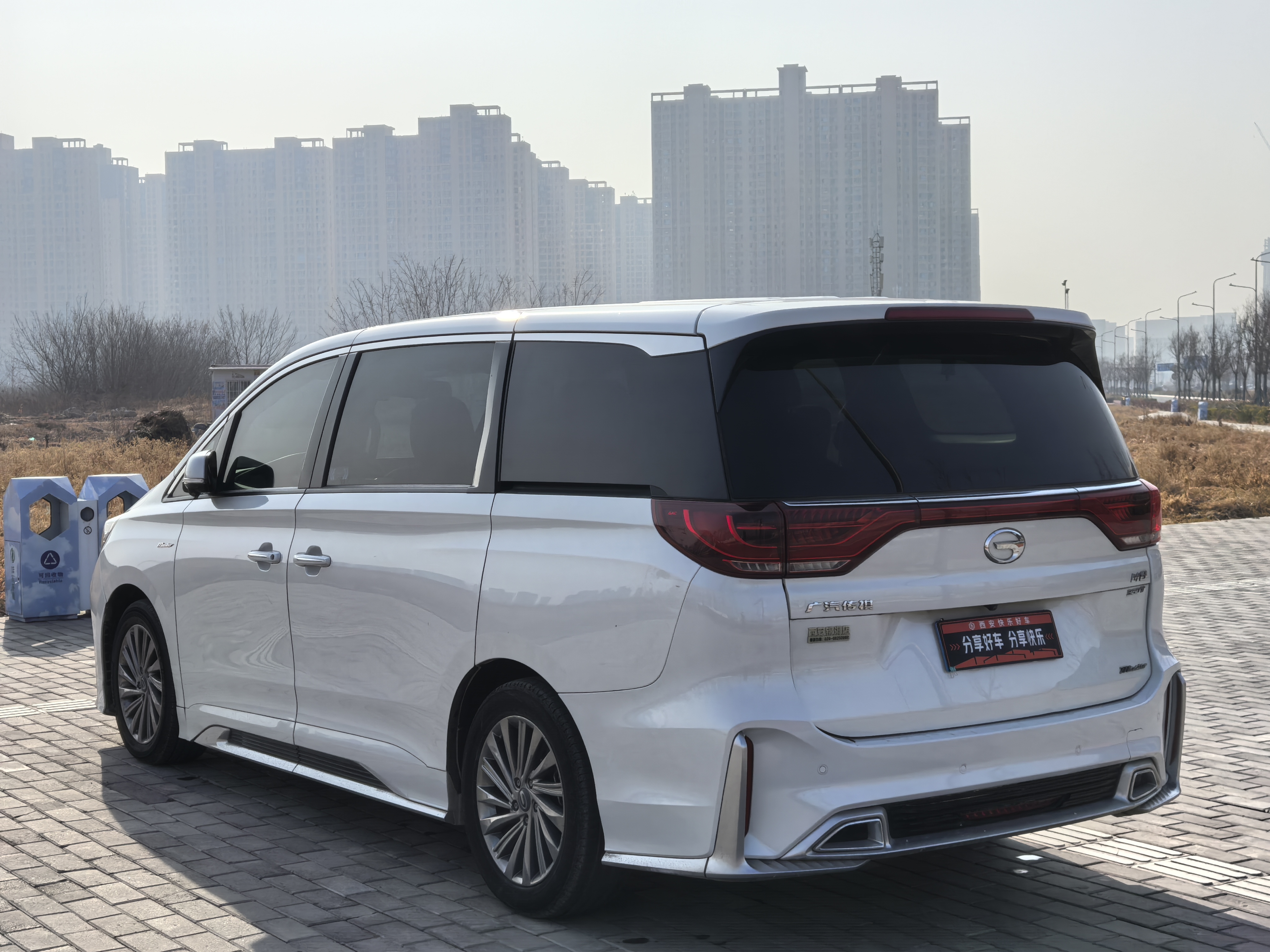 GAC Trumpchi M8 2022 #19 GAC Trumpchi M8 2022 car image #19