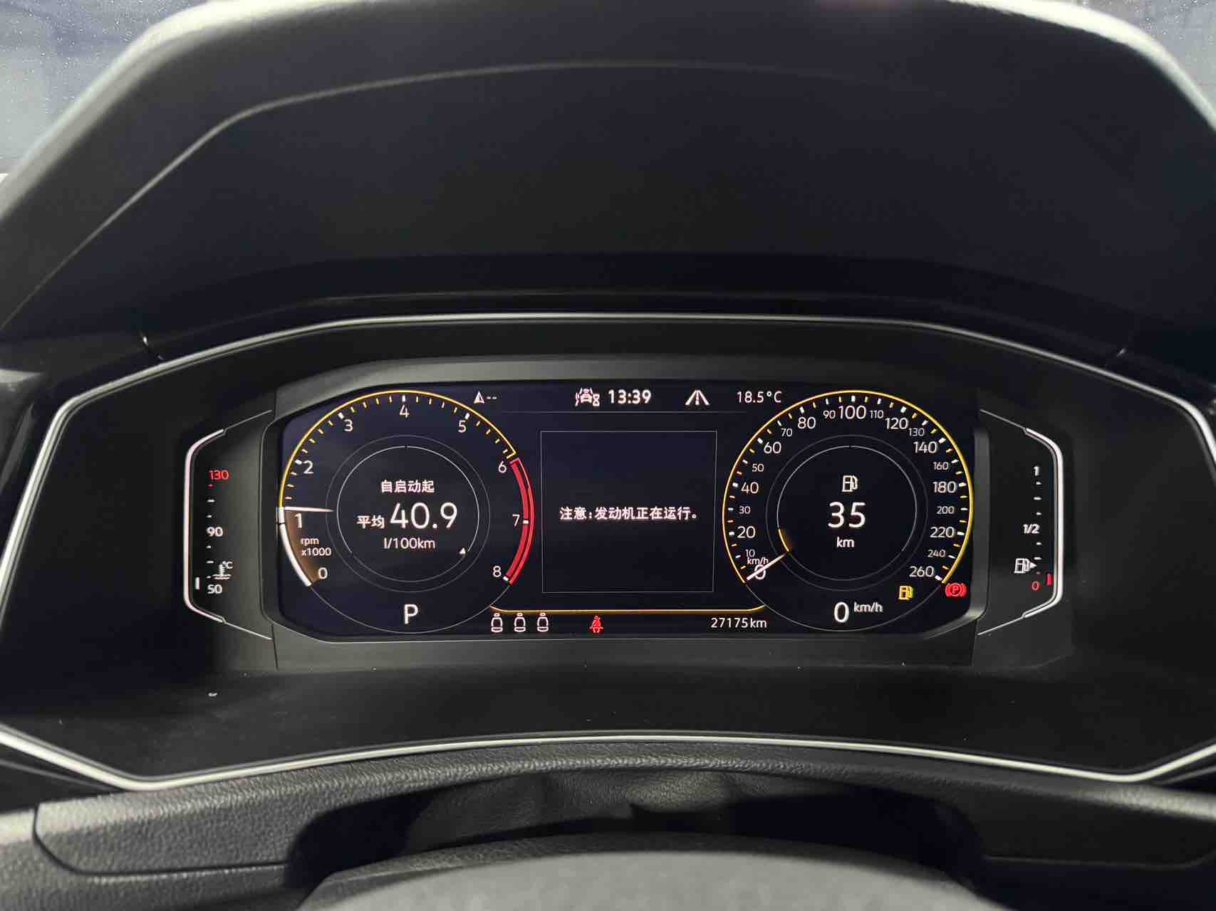 Volkswagen T-Roc 2022 car image #19