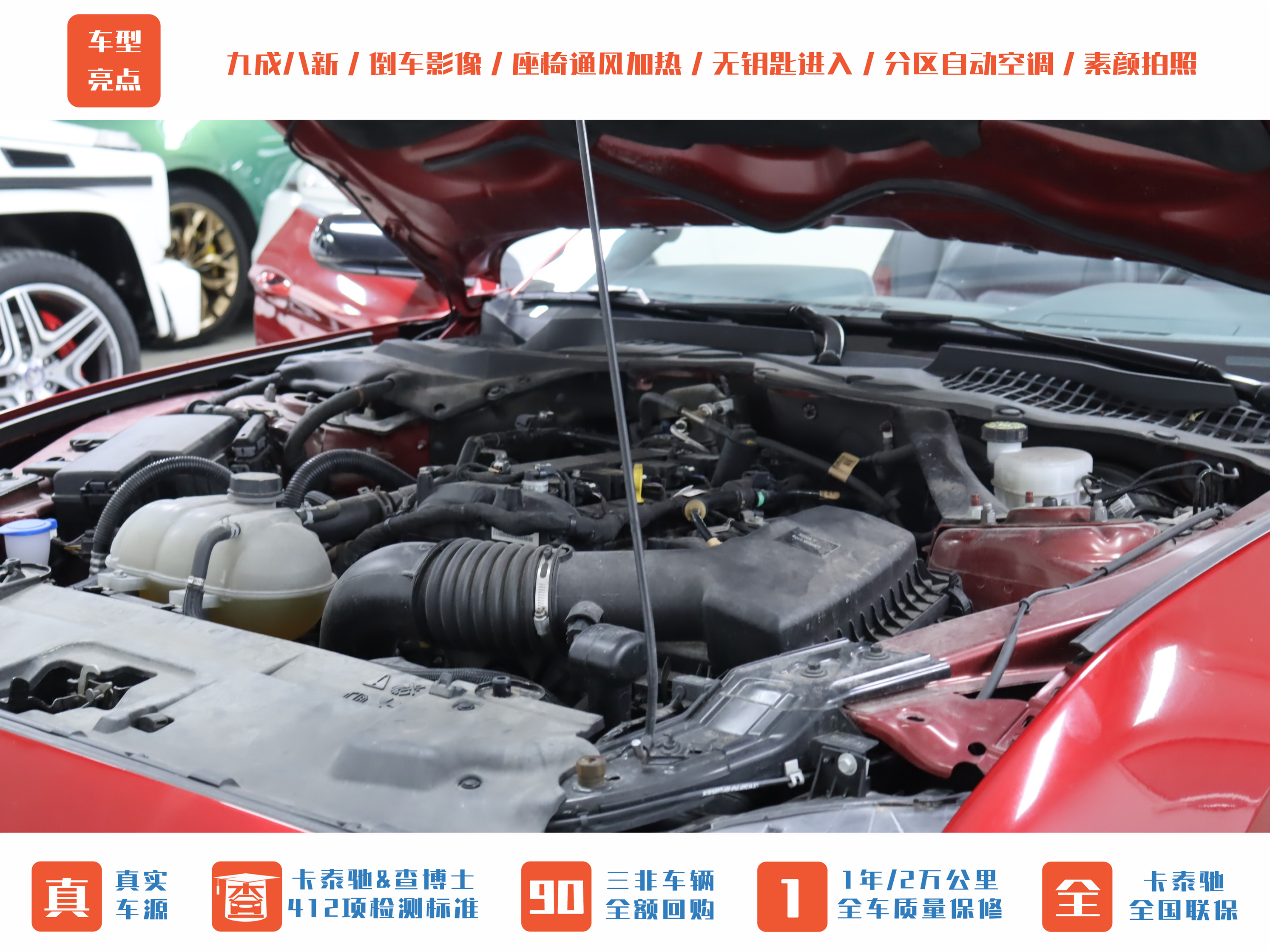 Ford Mustang 2022 صورة سيارة #19