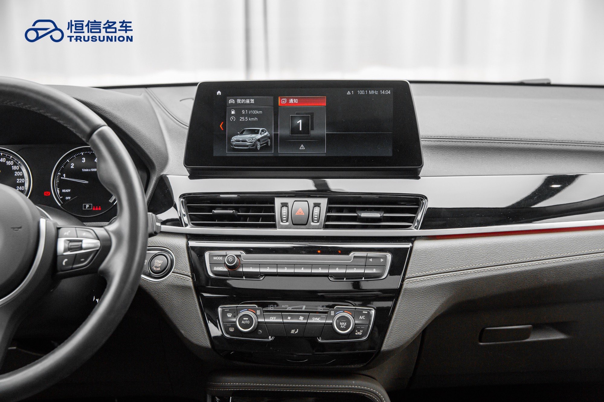 BMW X2 2021 car image #19