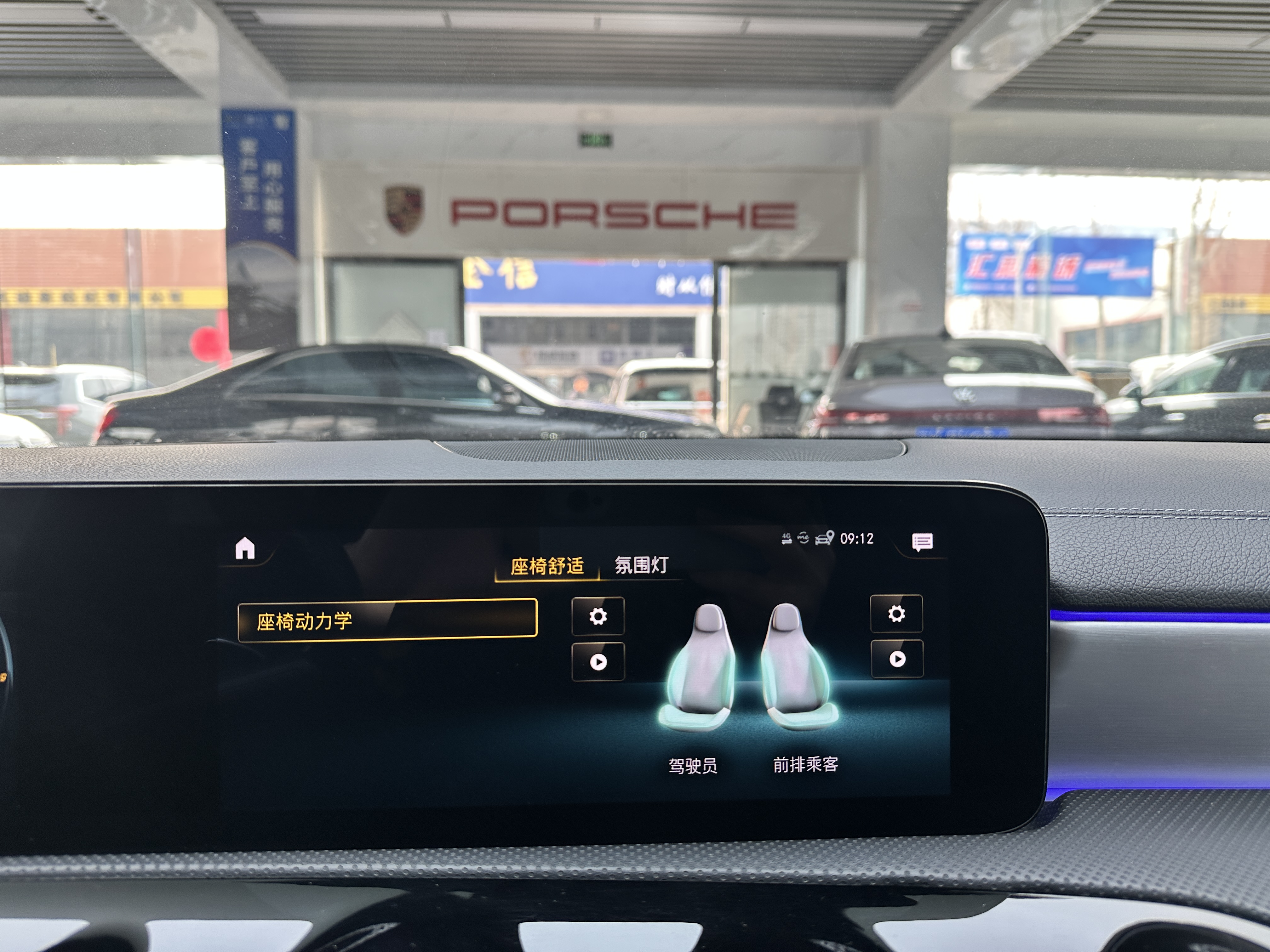 Mercedes-Benz A AMG (Imported) 2021 car image #19