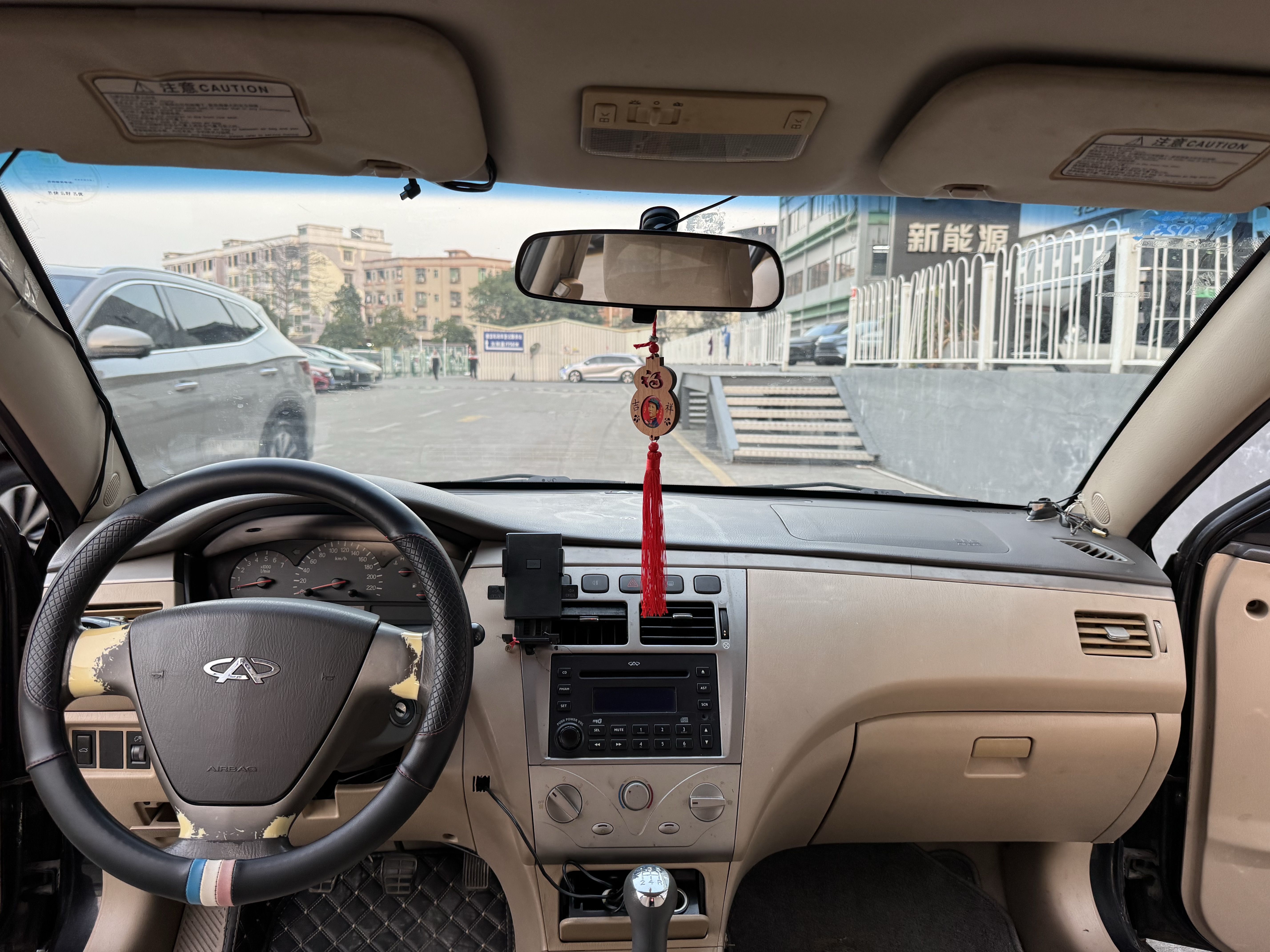 Chery A3 2009 صورة سيارة #19