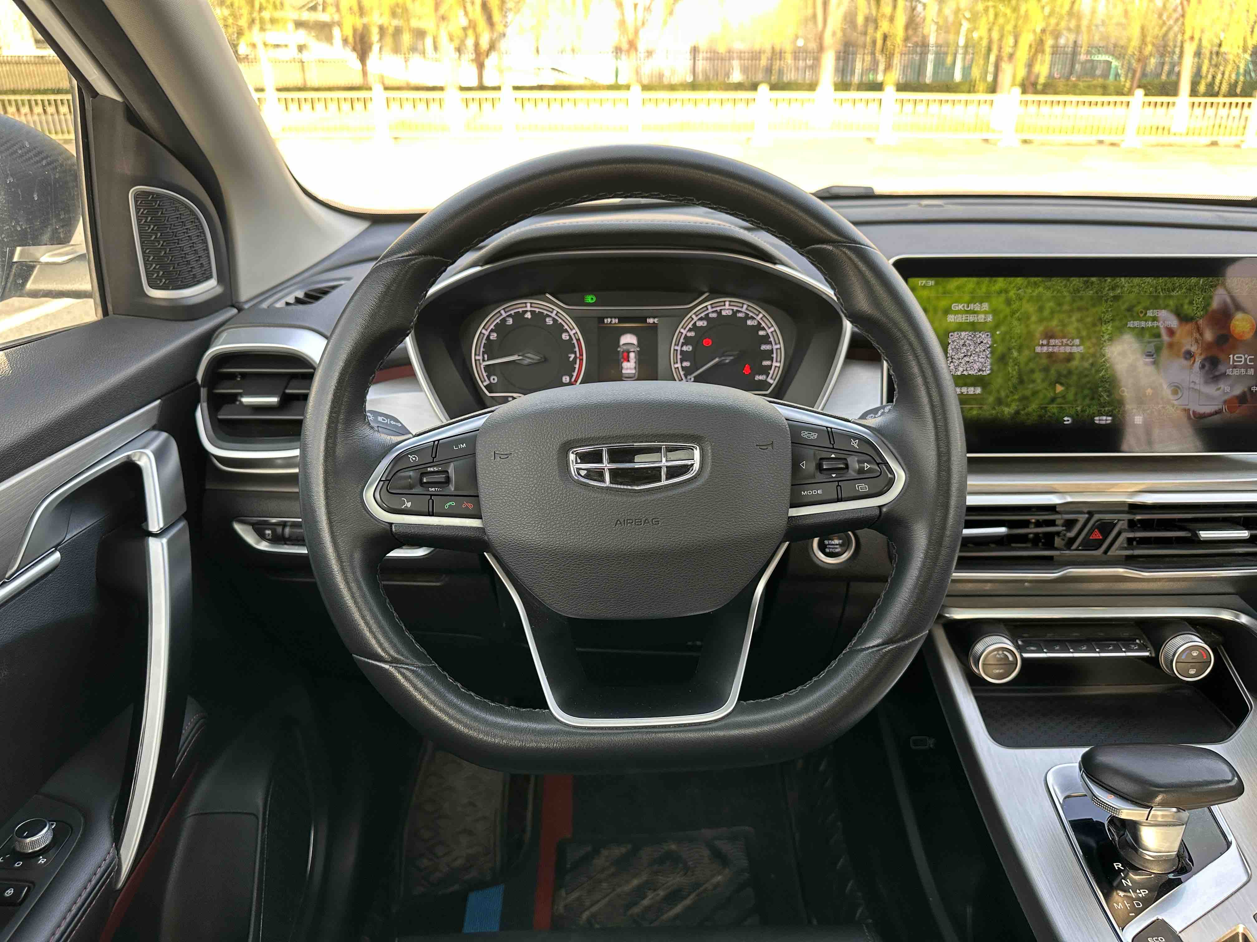GEELY Coolray 2021 #19 GEELY Coolray 2021 car image #19