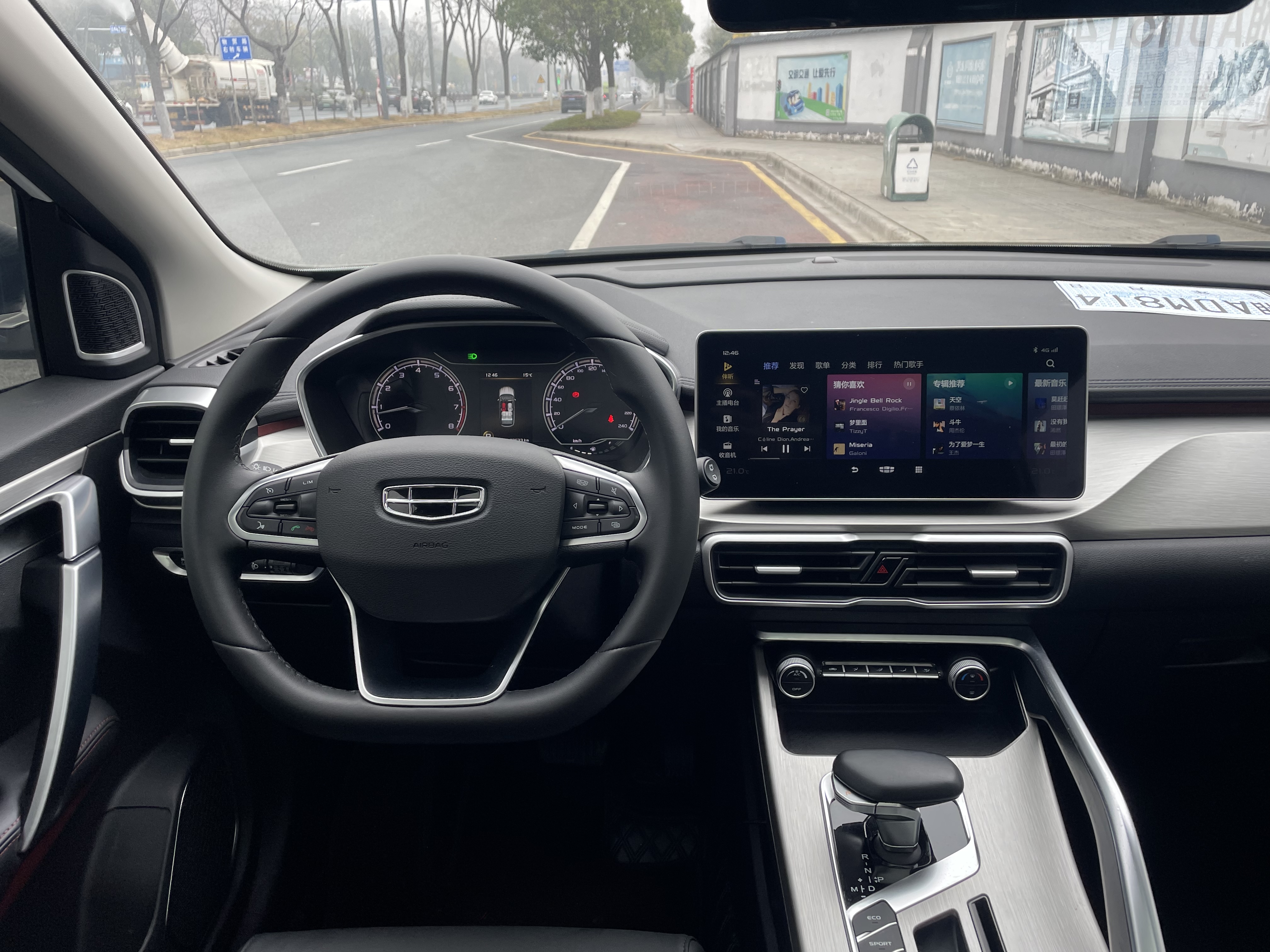 GEELY Coolray 2022 #19 GEELY Coolray 2022 car image #19