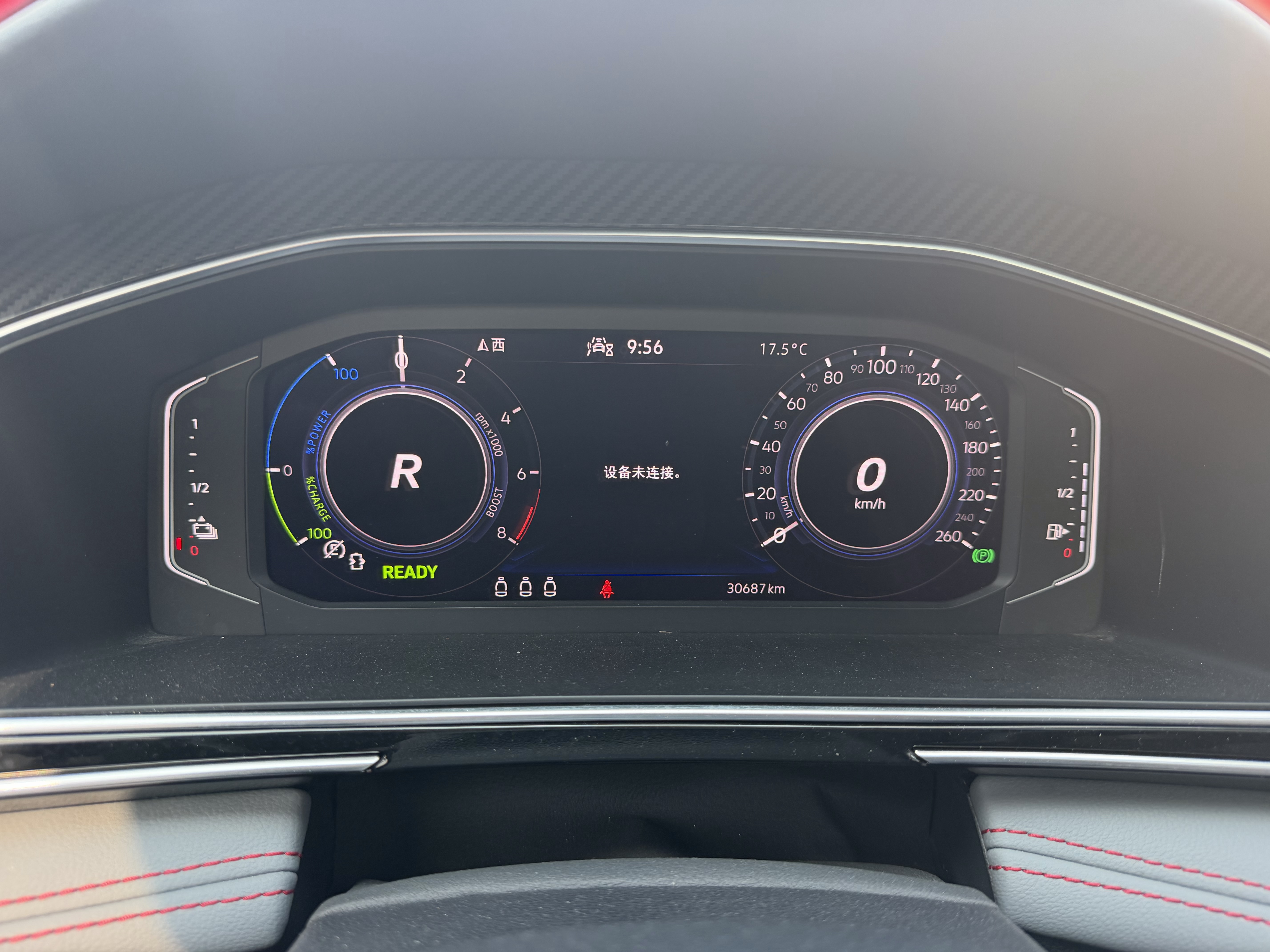 Volkswagen Tiguan L New Energy 2022 imagen de coche #19