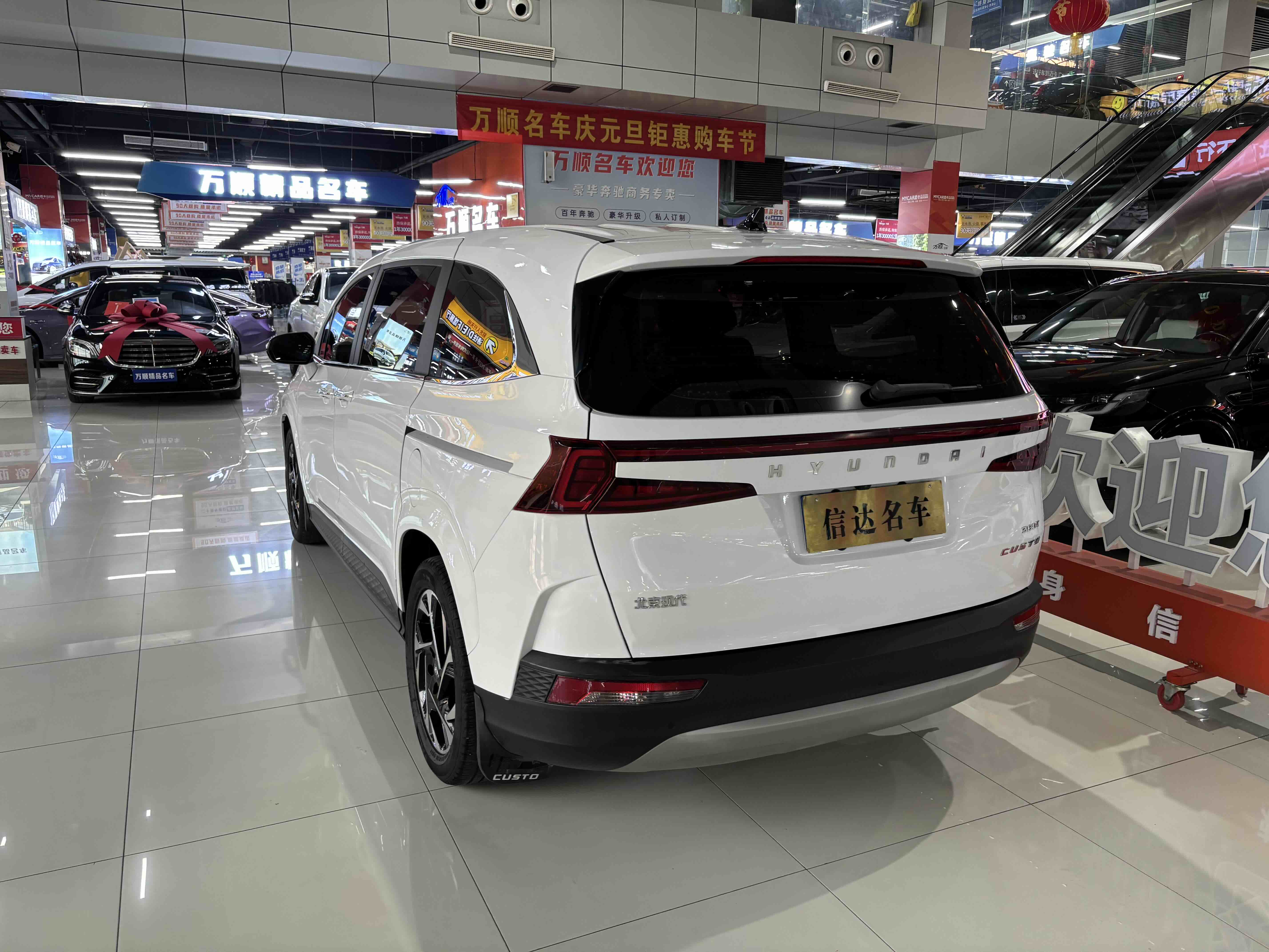 Hyundai Custo 2023 #19 Hyundai Custo 2023 car image #19