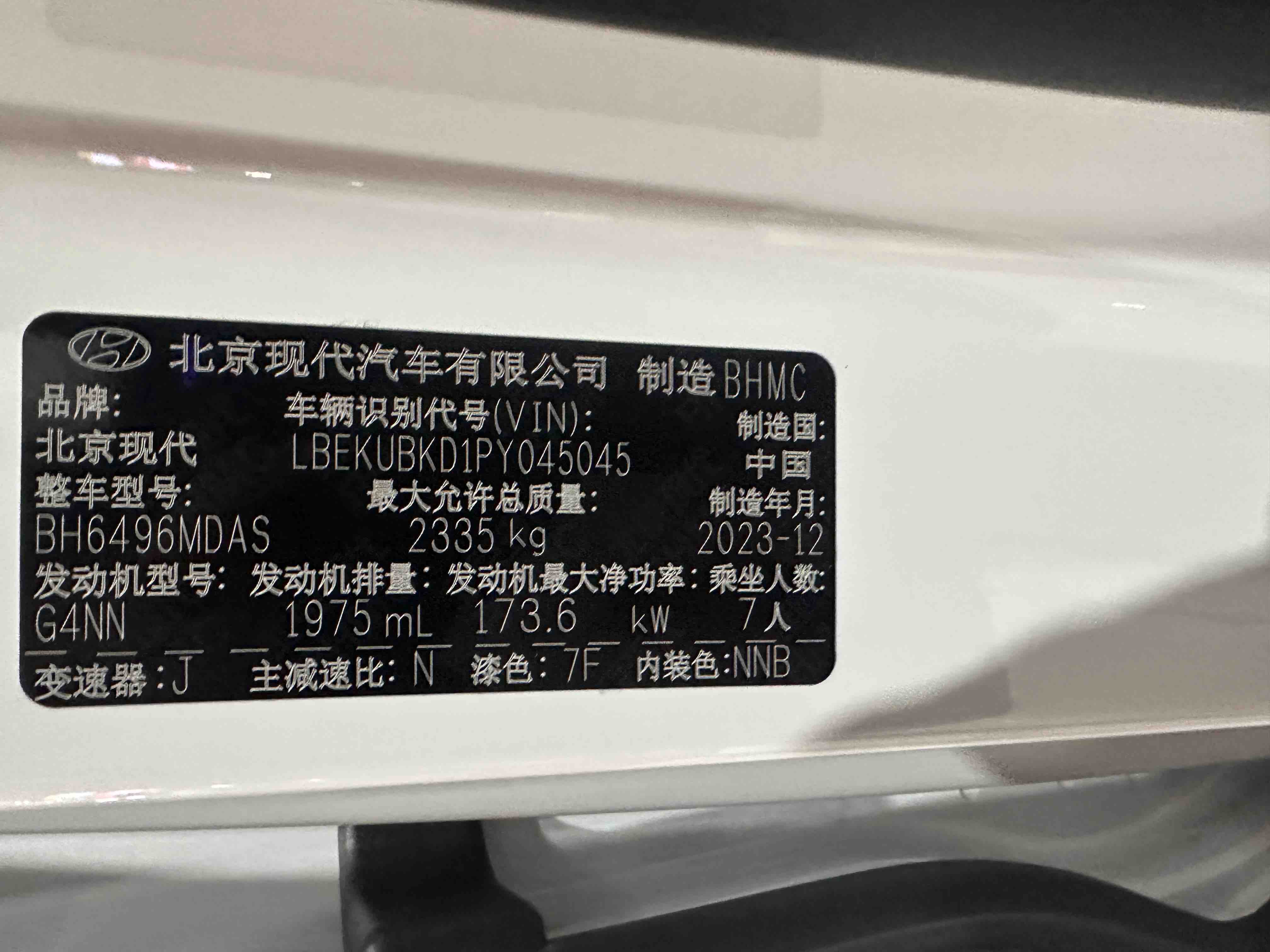 Hyundai Custo 2024 immagine di auto #19