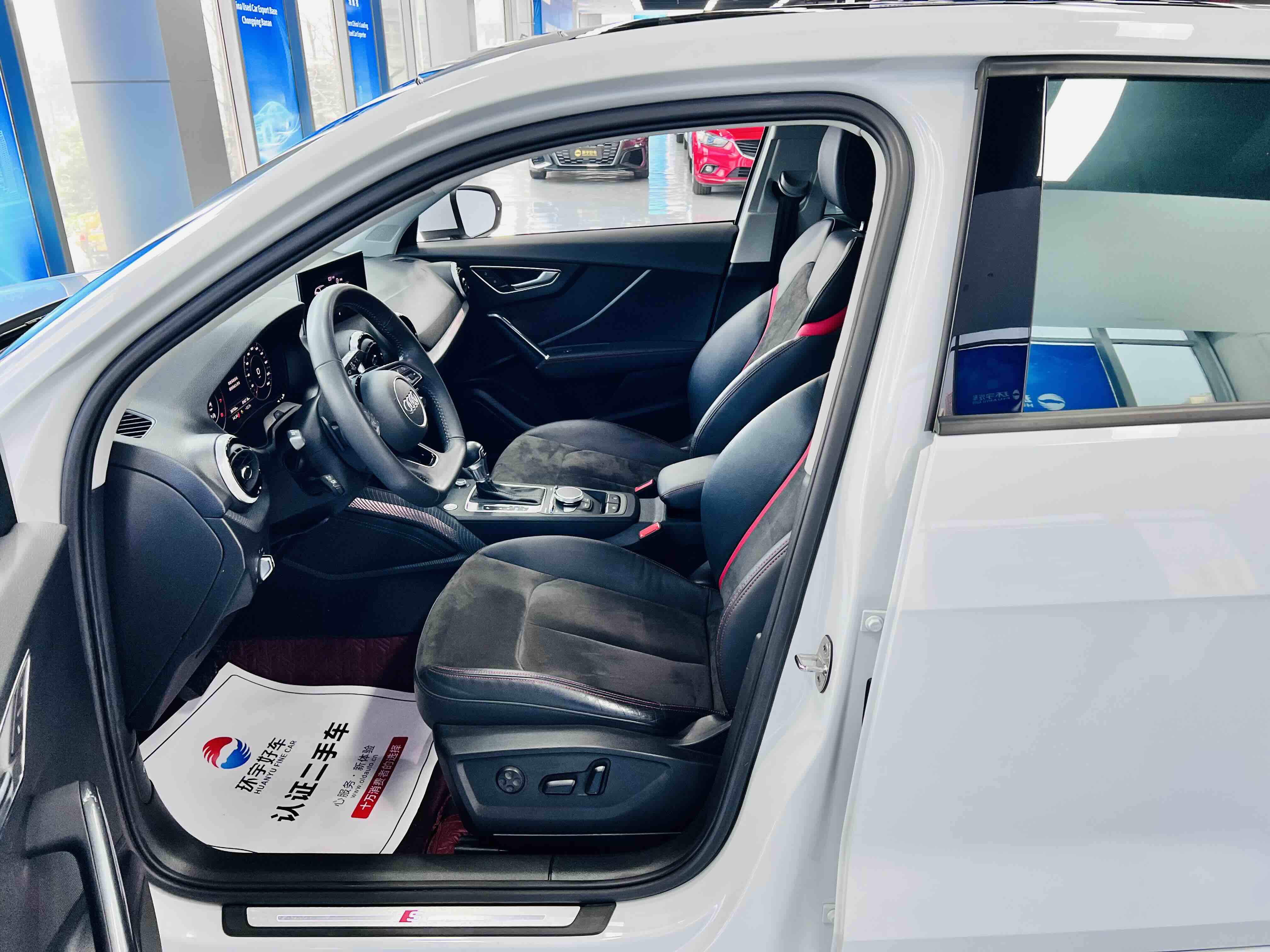 Q2L 2022 car image #19