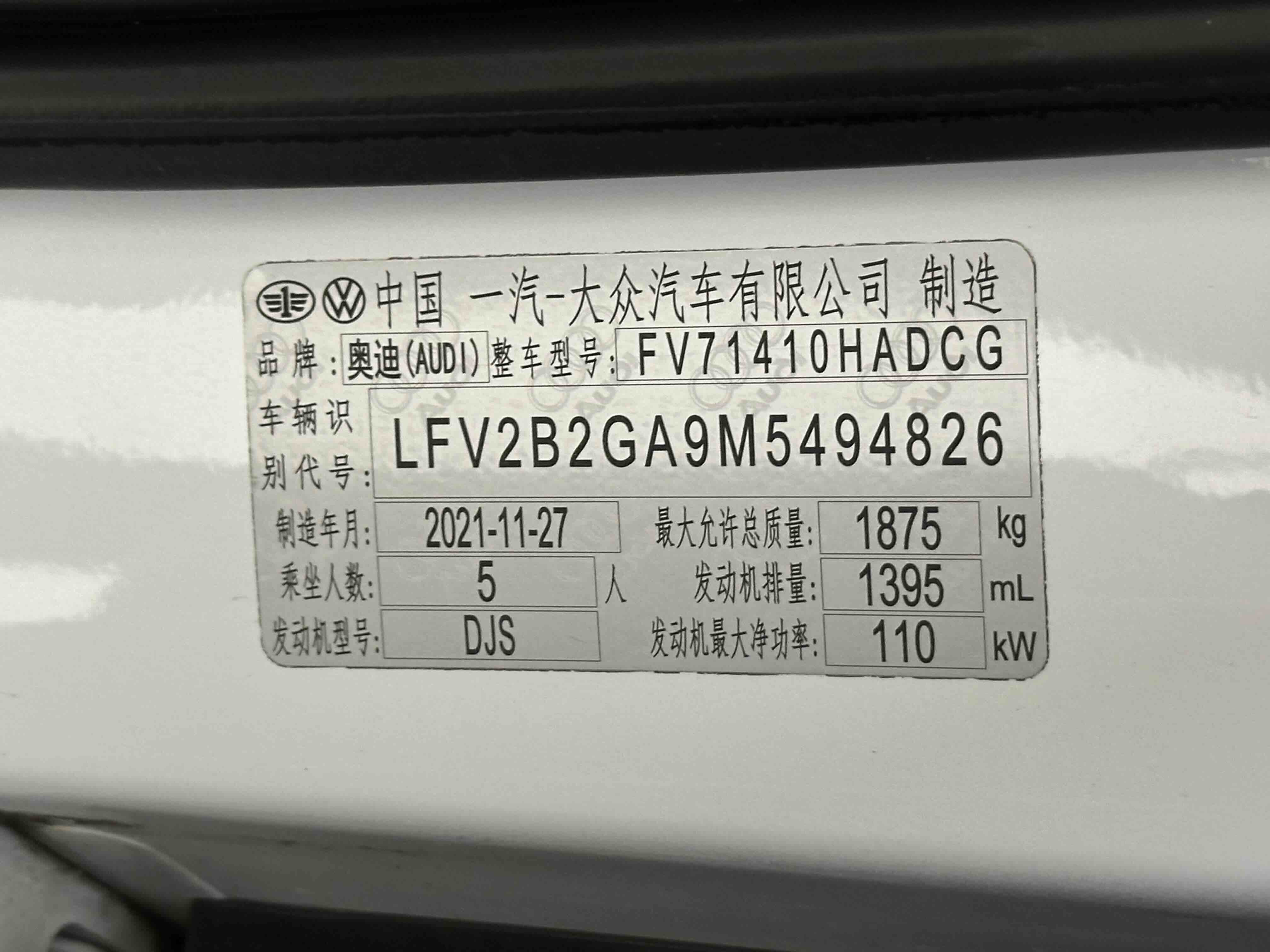 Audi Q2L 2022 #19 Audi Q2L 2022 car image #19